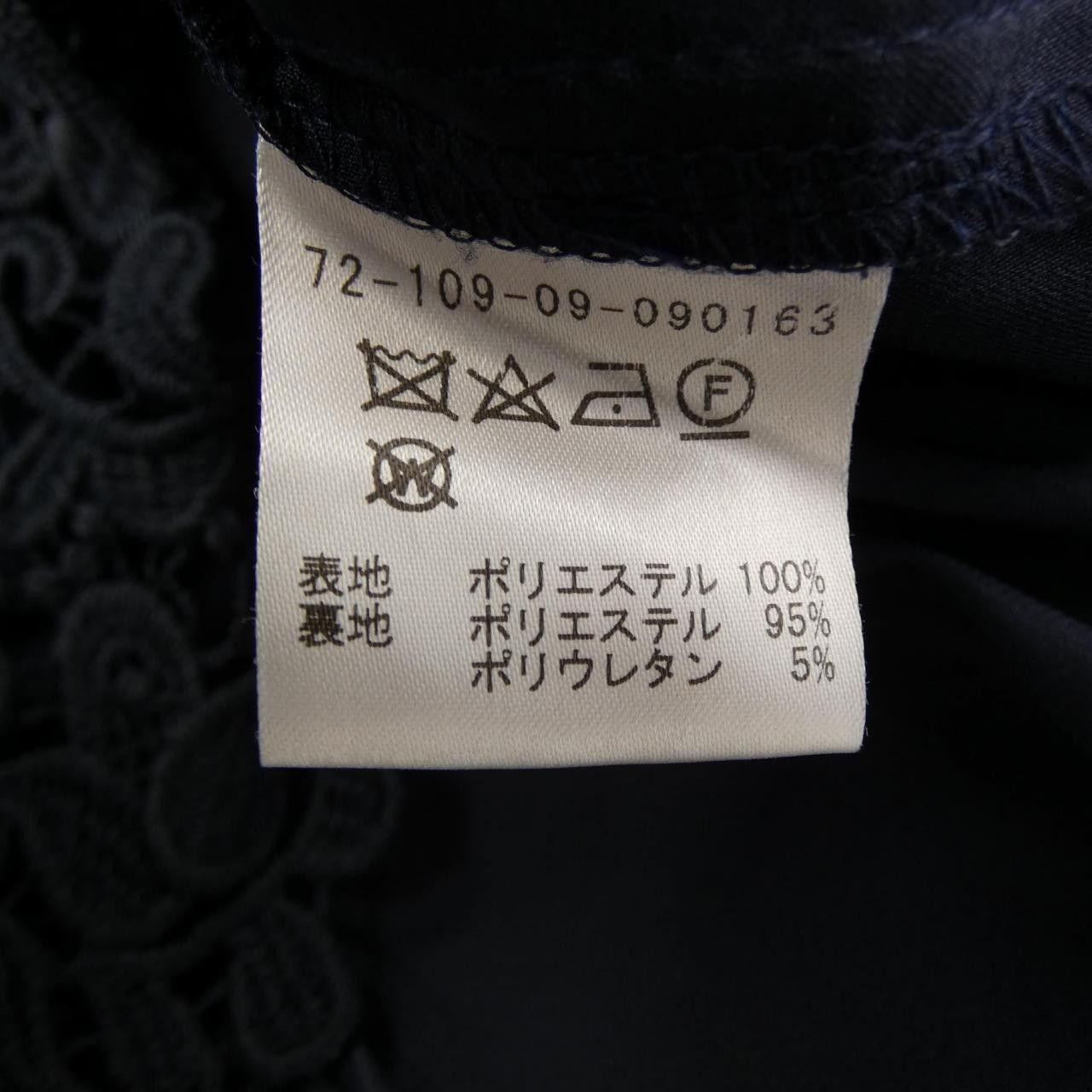 Other Other ESTNATION Skirt Others Skirts DUTY FREE for USA Size ONE SIZE - 3 Thumbnail