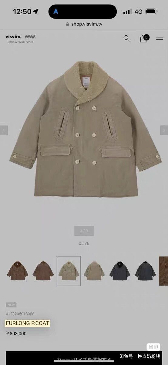 Visvim visvim 23aw furlong p.coat in blue Size US L / EU 52-54 / 3 - 9 Thumbnail