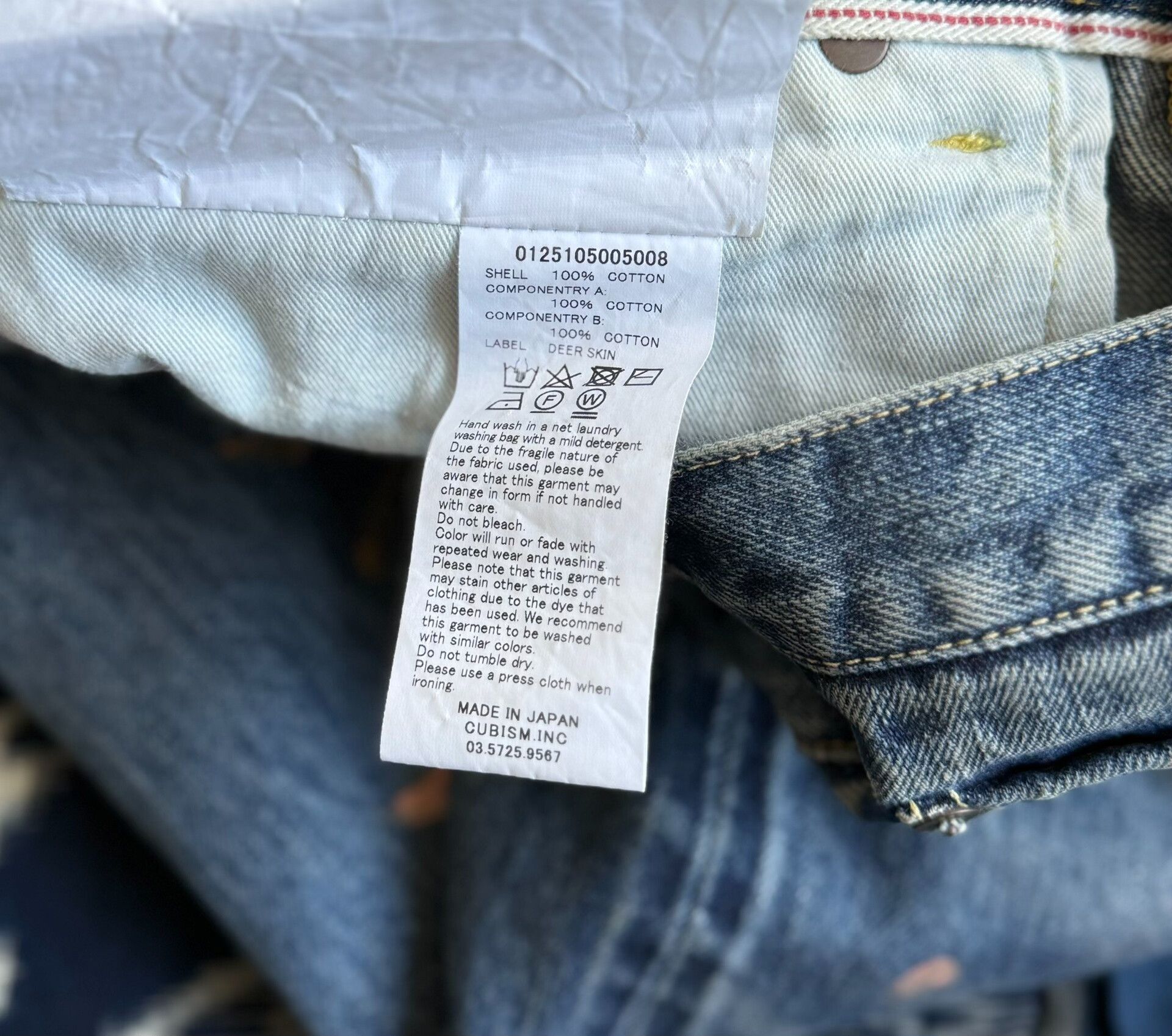 Visvim visvim wide damaged jeans 25ss social sculpture Size US 34 / EU 50 - 9 Thumbnail