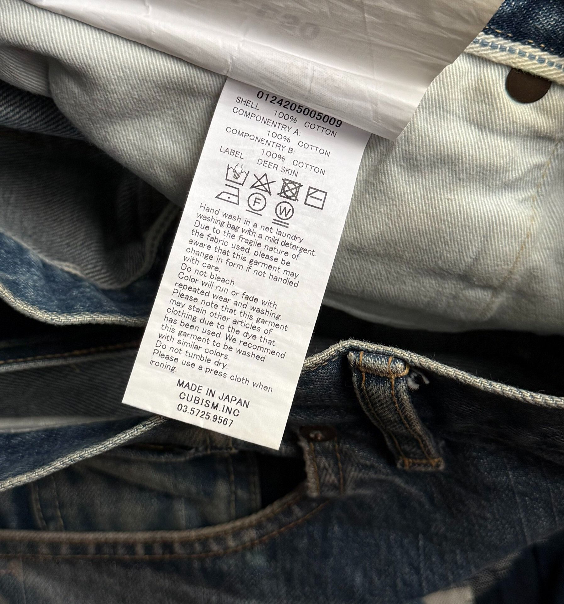 Visvim visvim 24aw social sculpture wide jeans Size US 34 / EU 50 - 9 Thumbnail