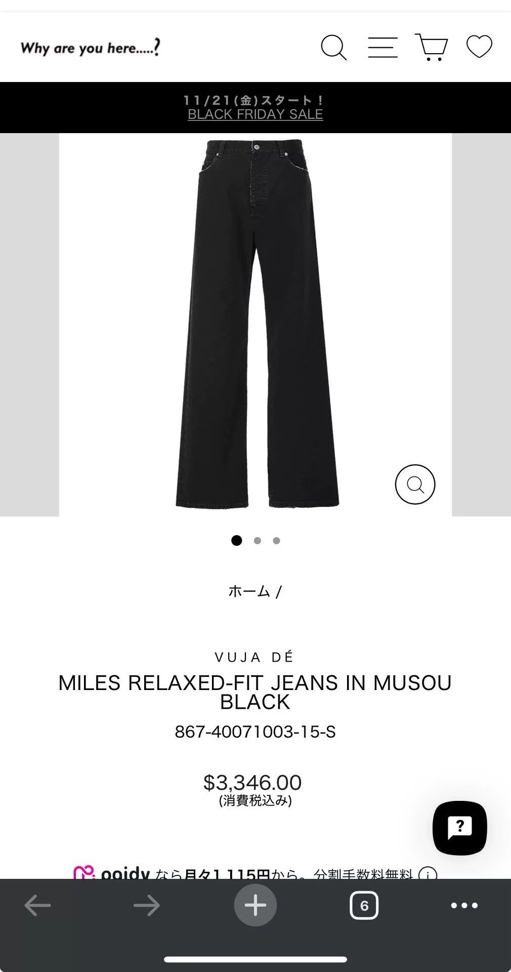 Vuja De Vuja De Relaxed-Fit Black Denim Jeans Size US 31 - 4 Thumbnail