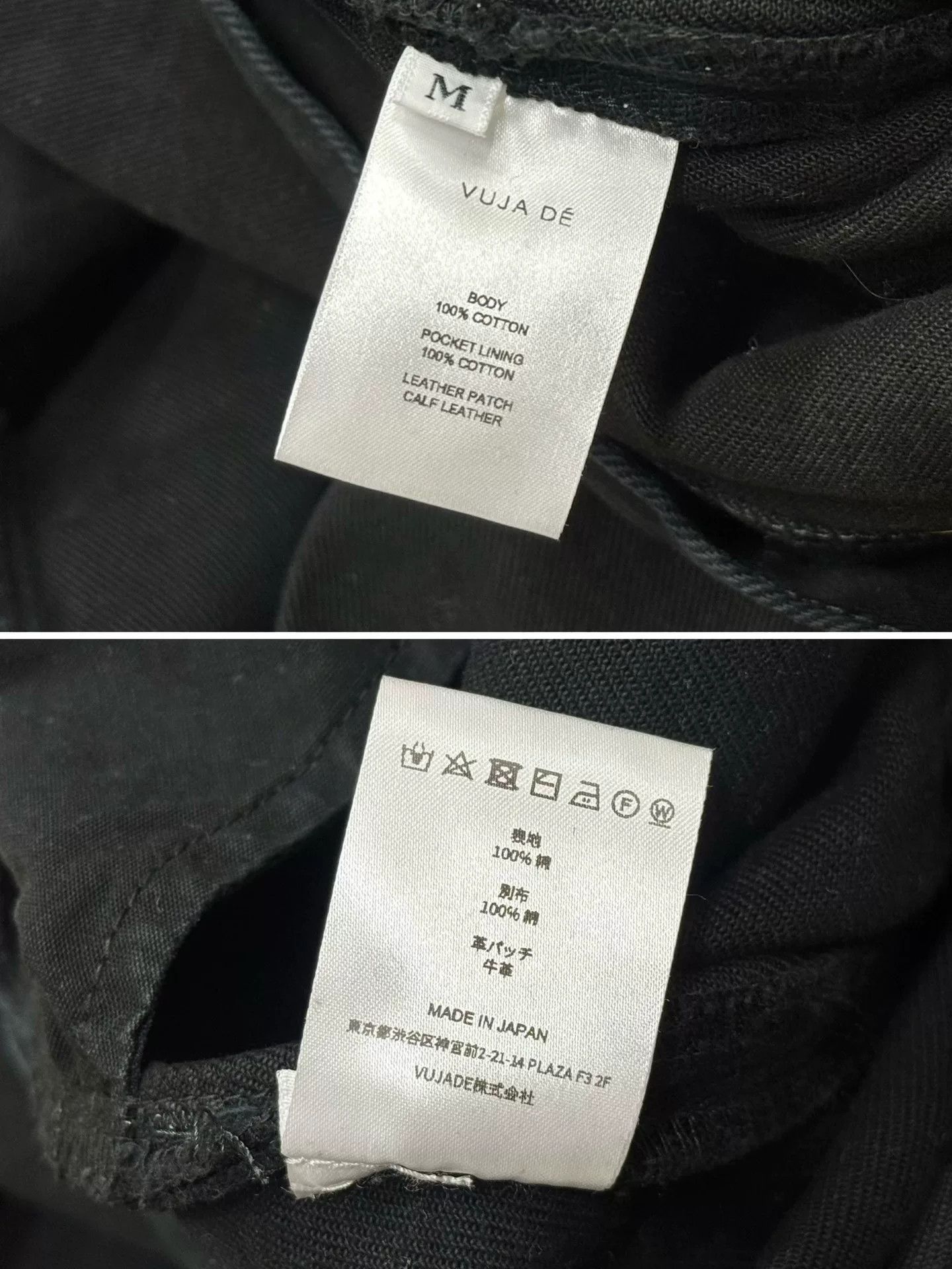 Vuja De Vuja De Relaxed-Fit Black Denim Jeans Size US 31 - 9 Thumbnail