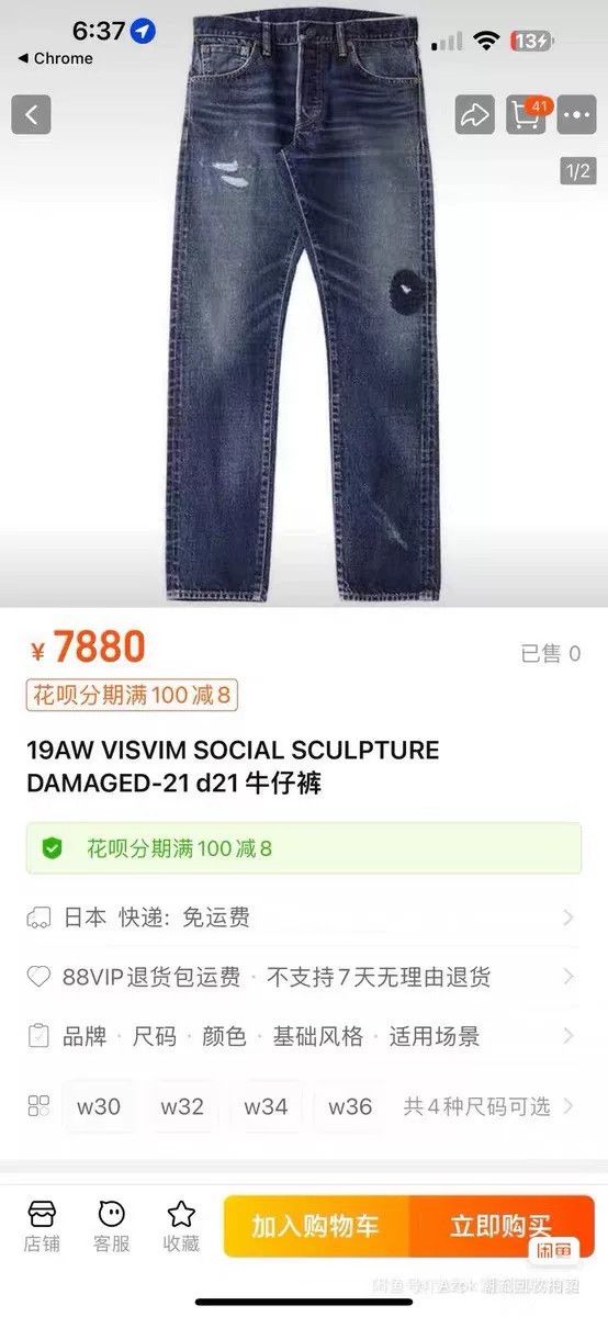 Visvim visvim social sculpture damaged denim overalls Size US 30 / EU 46 - 3 Thumbnail