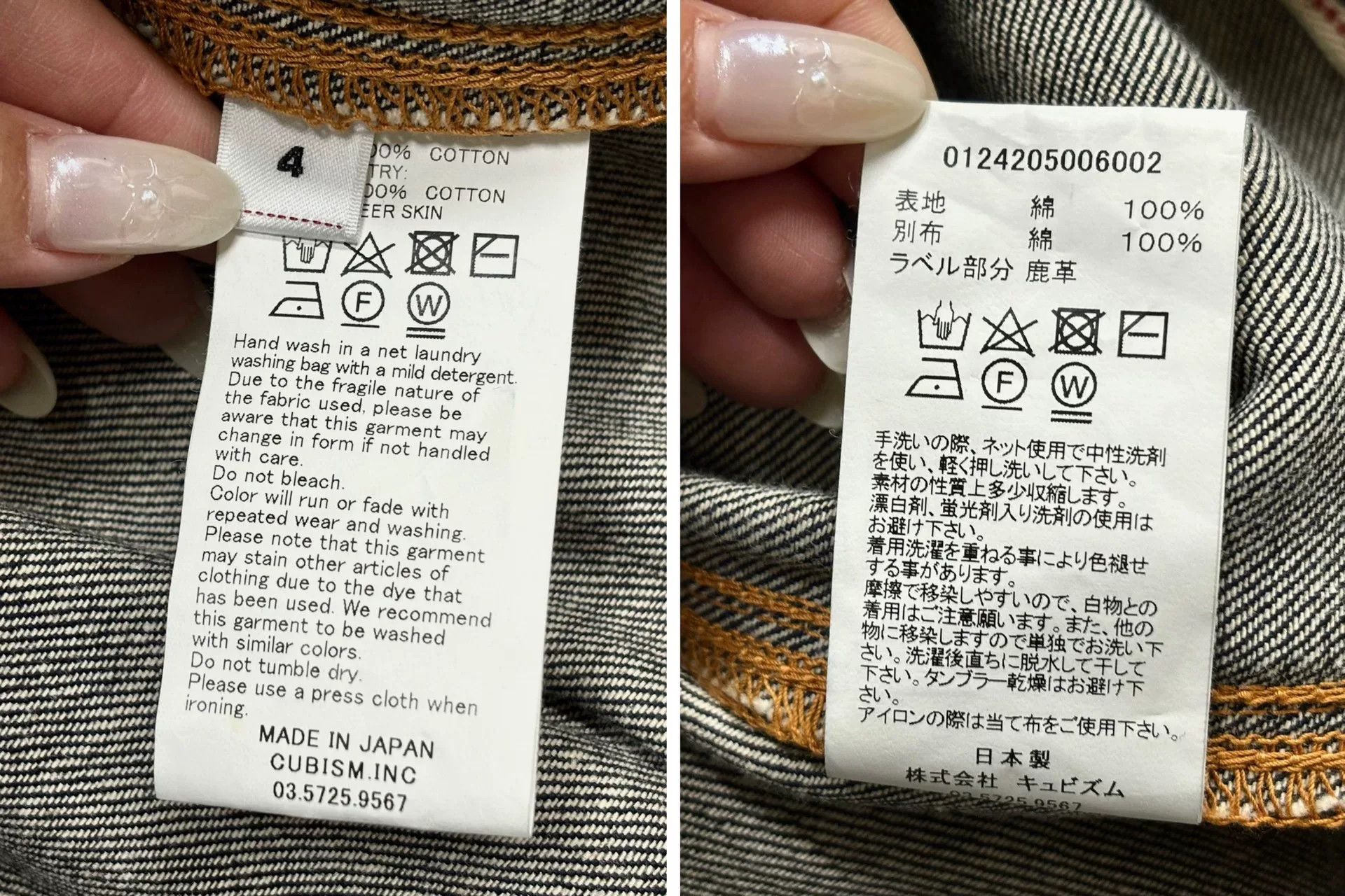 Visvim Visvim 24aw 101xx Unwashed Denim Jacket Size US XXL / EU 58 / 5 - 8 Thumbnail