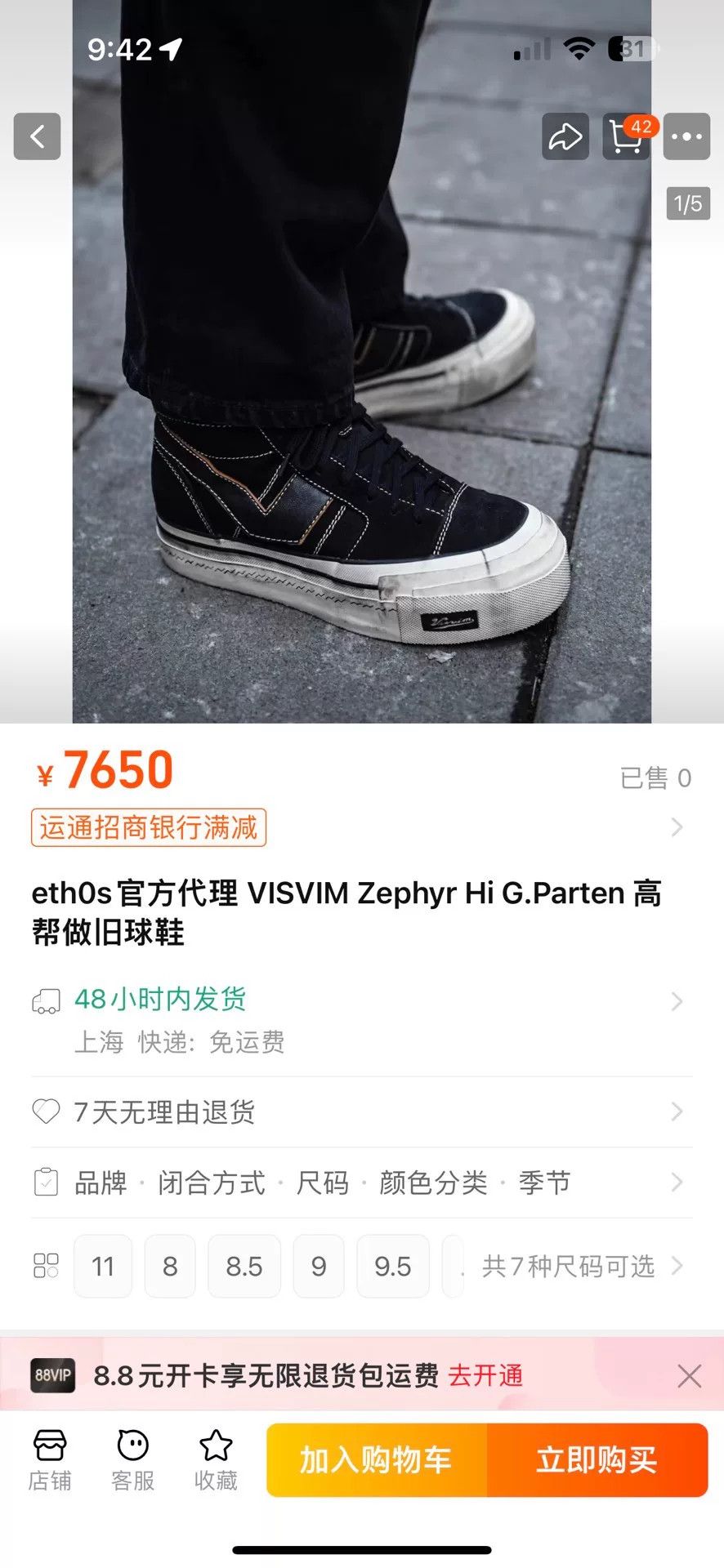 Visvim visvim zephyr hi black platform sneakers Size US 10 / EU 43 - 2 Thumbnail