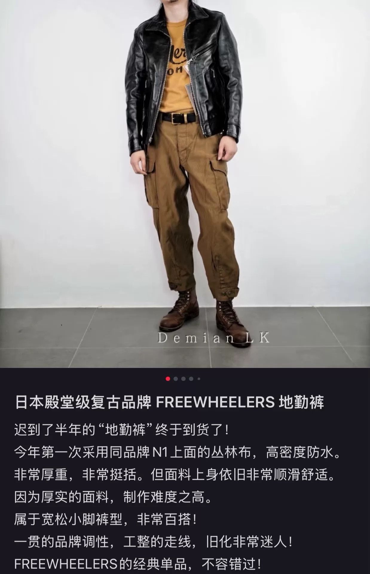 Freewheelers ground crew trousers in classic khaki color Size US 30 / EU 46 - 2 Thumbnail
