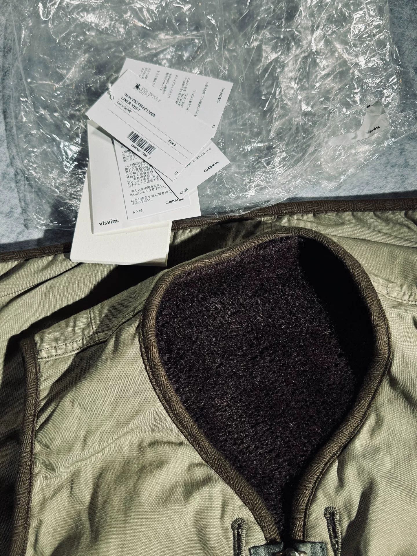Visvim visvim double-sided liner vest in iris Size US M / EU 48-50 / 2 - 8 Thumbnail