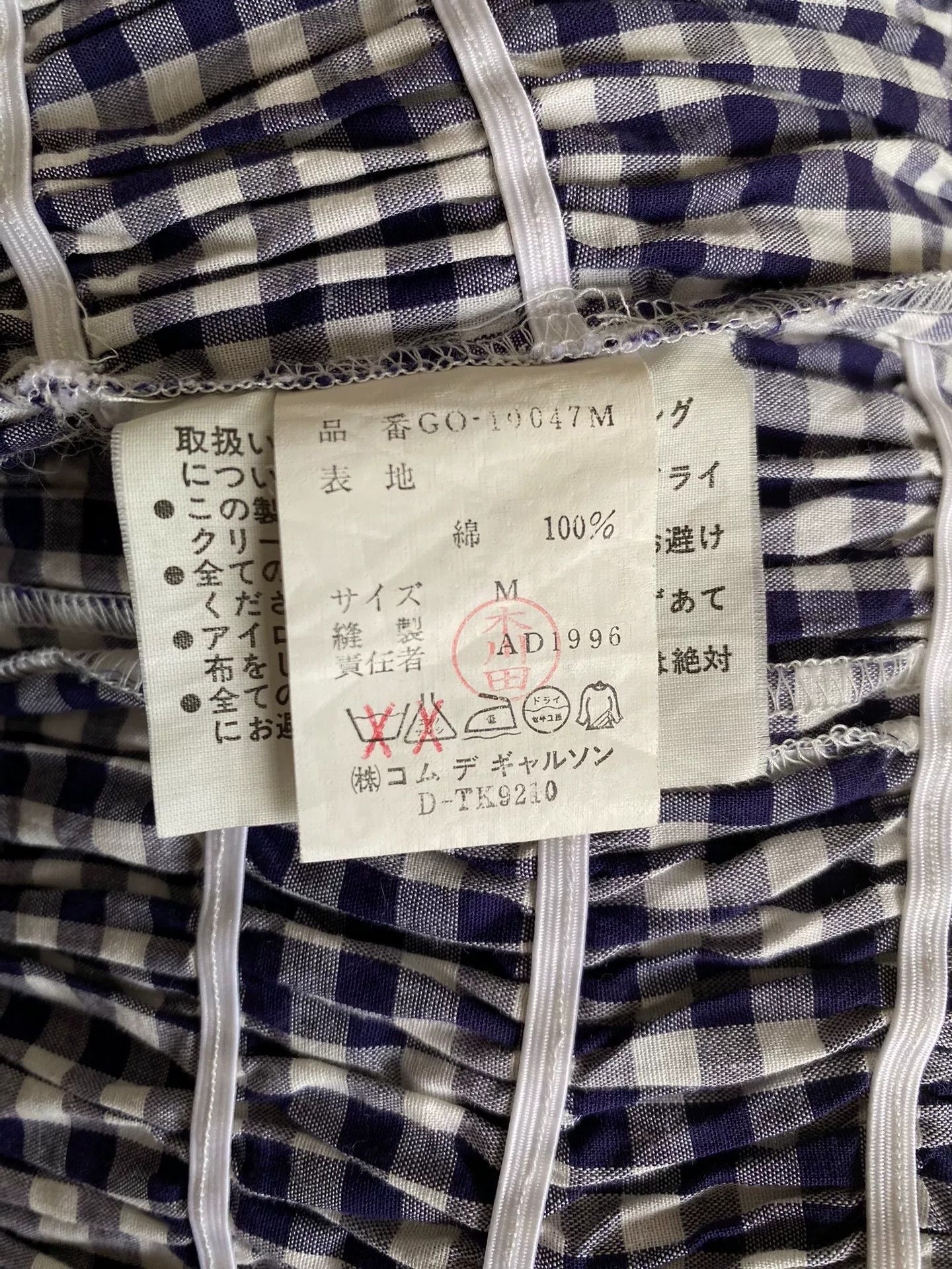 Comme des Garcons COMME des GARCONS Archive Plaid Dress Size US 38 / EU 54 - 8 Thumbnail