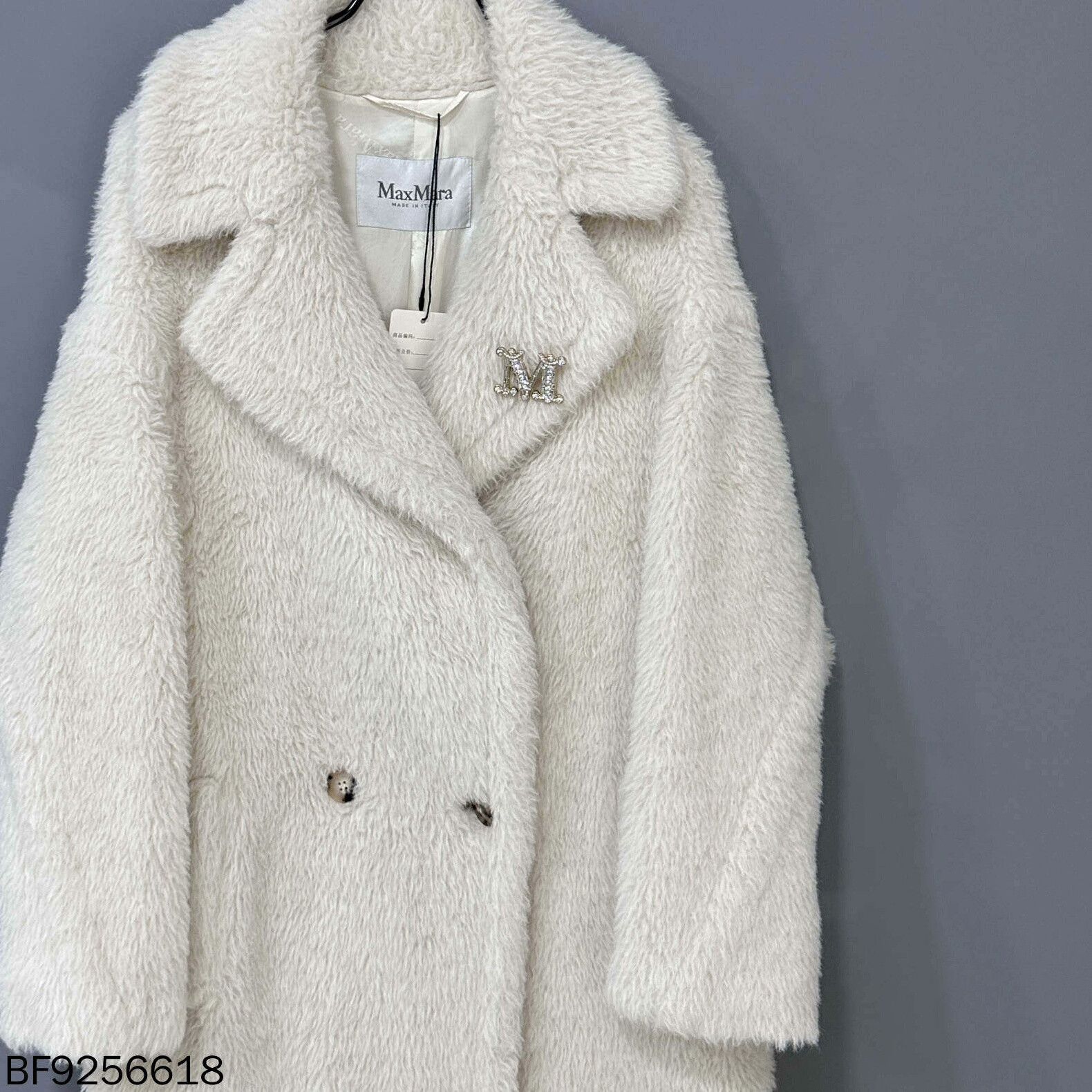 Max Mara white teddy coat by MaxMara Size US S / EU 44-46 / 1 - 2 Thumbnail
