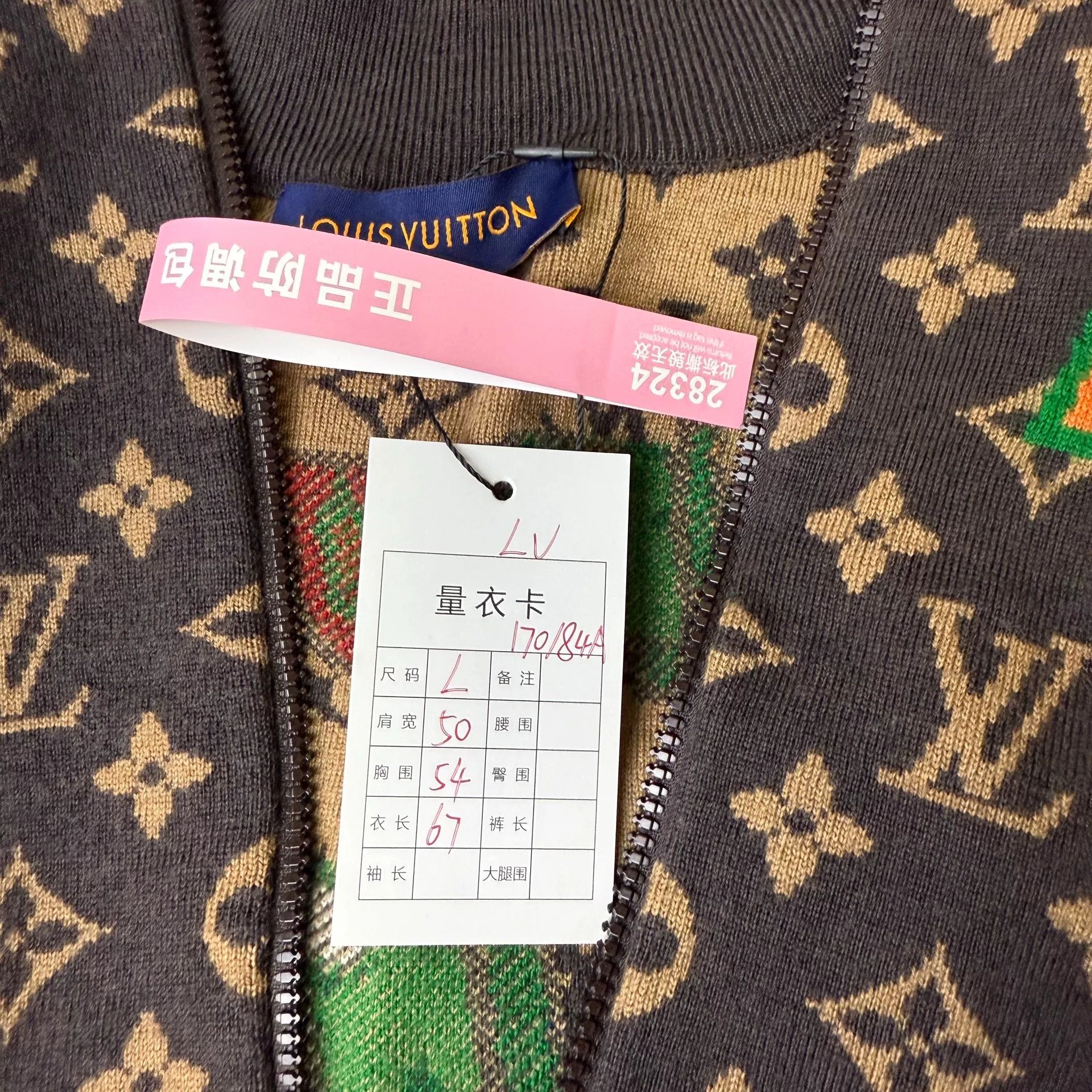 Louis Vuitton LOUIS VUITTON x NBA Knit Jacket Size US L / EU 52-54 / 3 - 5 Thumbnail