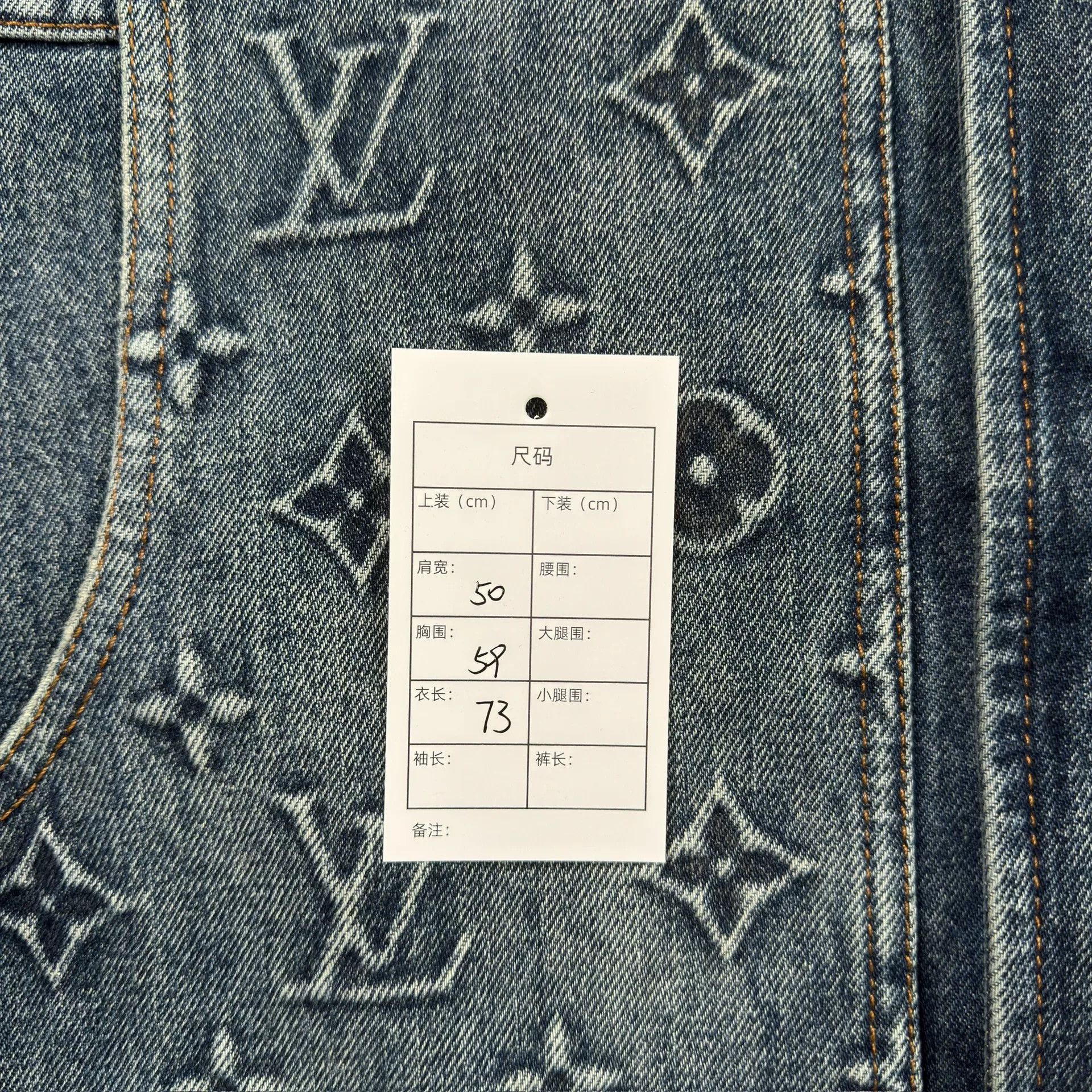 Louis Vuitton LV Blue Denim Jacket with Logos Size US M / EU 48-50 / 2 - 8 Thumbnail