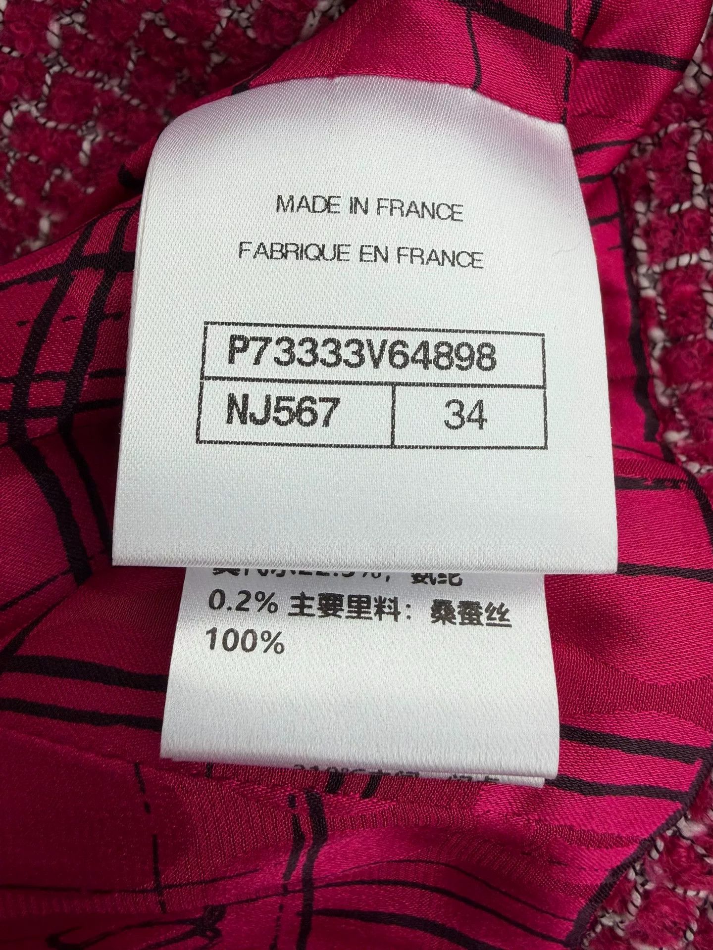 Chanel Chanel 22B Berry Velvet Spliced Vest Size US XS / EU 42 / 0 - 5 Thumbnail