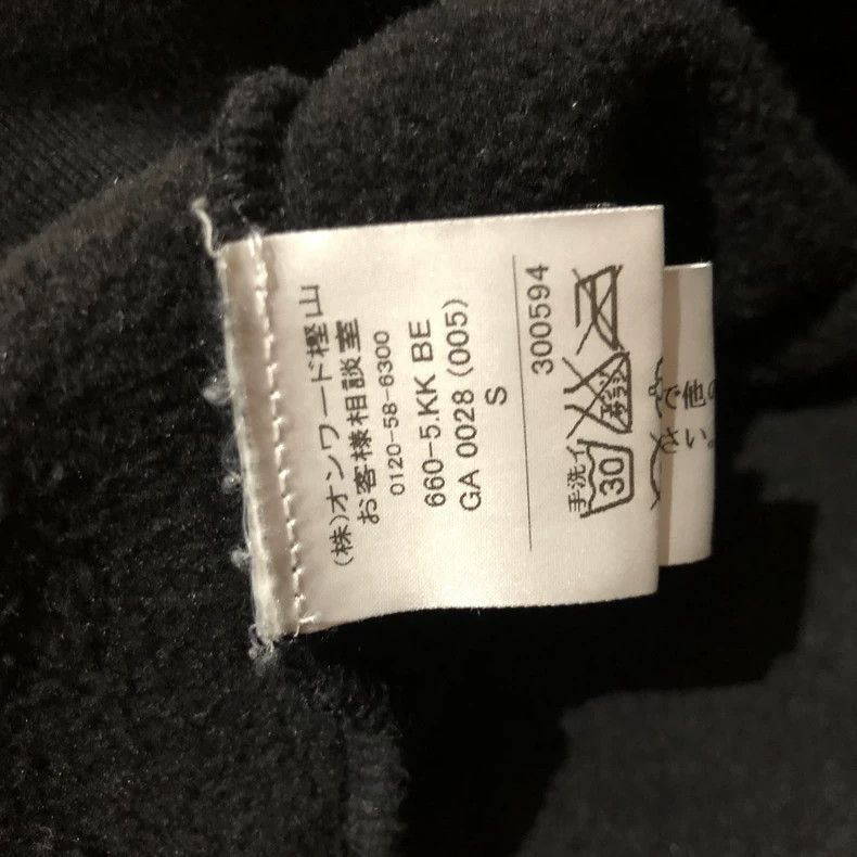 Vetements Vetements Archive Oversize Hoodie S Size US S / EU 44-46 / 1 - 3 Thumbnail