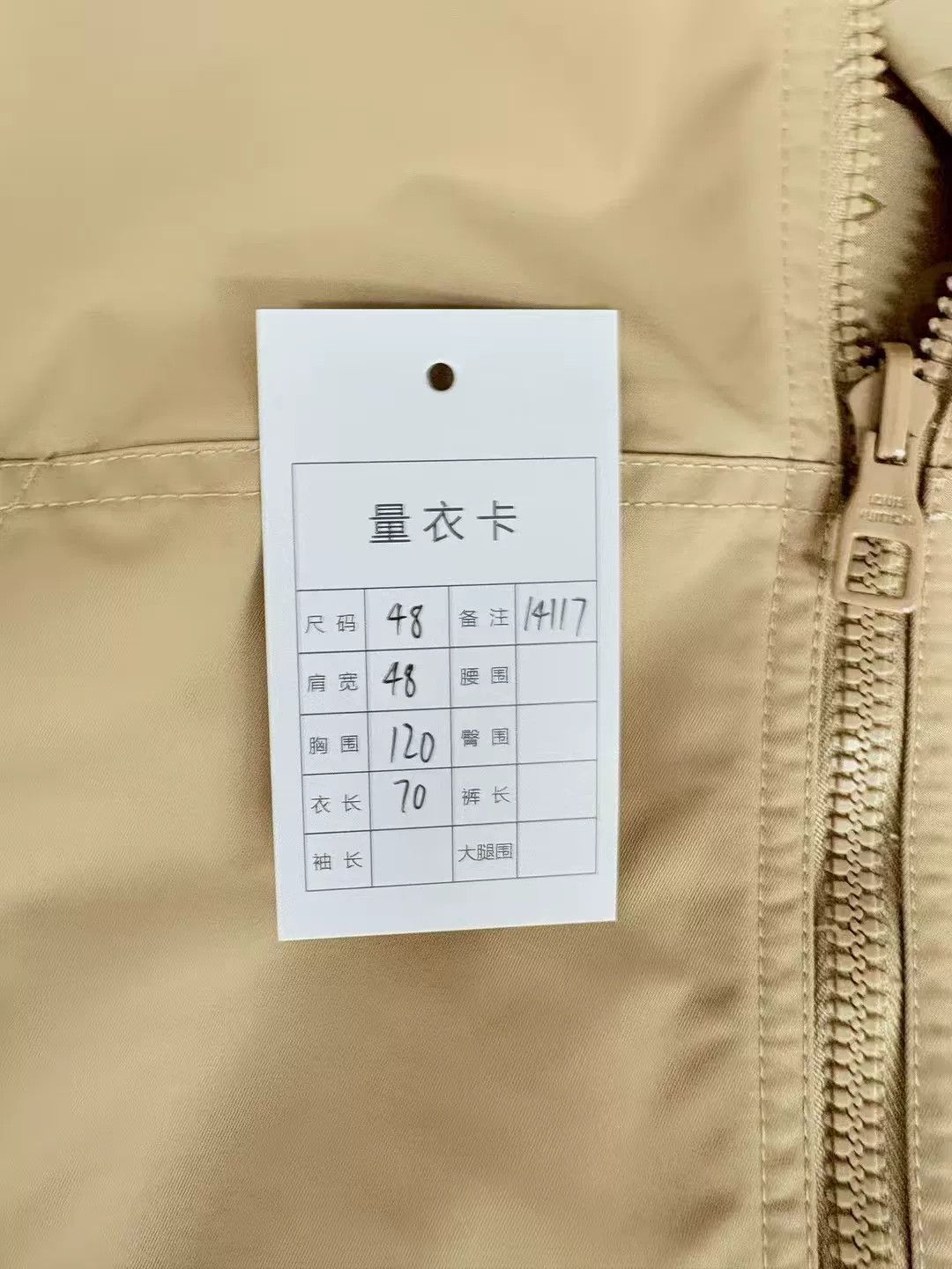 Louis Vuitton Louis Vuitton Monogram Reversible Windbreaker Jacket Size US M / EU 48-50 / 2 - 9 Thumbnail