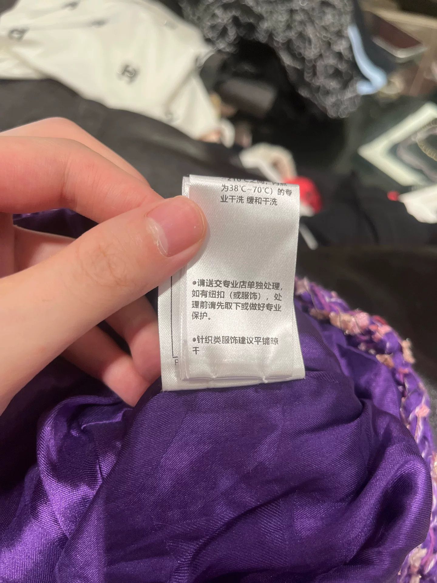 Chanel Chanel 22P Purple Woven Jacket FR34 Size US XS / EU 42 / 0 - 8 Thumbnail