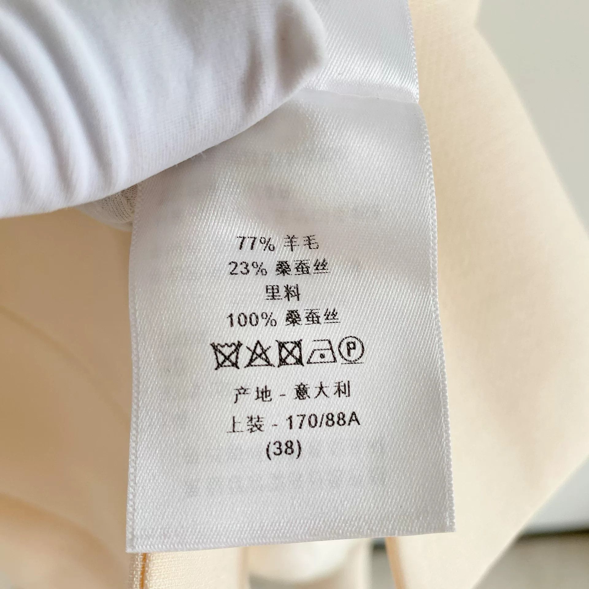 Dior Dior White Blazer F38 New With Tags Size US M / EU 48-50 / 2 - 8 Thumbnail