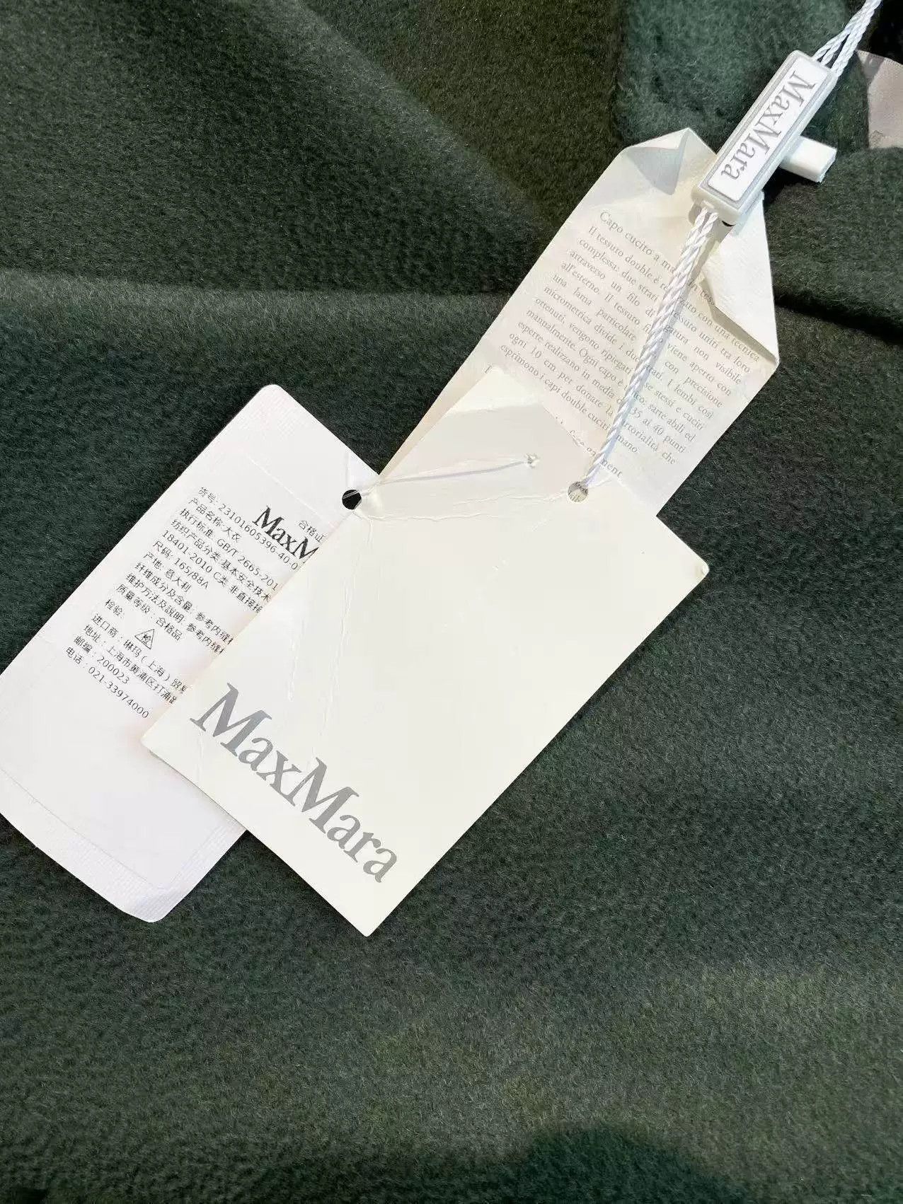 Max Mara MaxMara Labbro Green Cashmere Coat Size US M / EU 48-50 / 2 - 6 Thumbnail