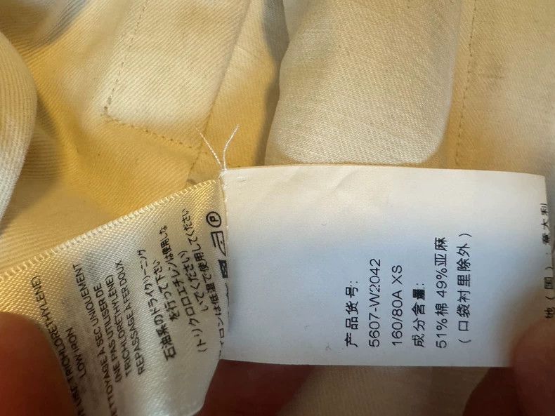 The Row The Row Trench Coat XS Size US XS / EU 42 / 0 - 5 Thumbnail