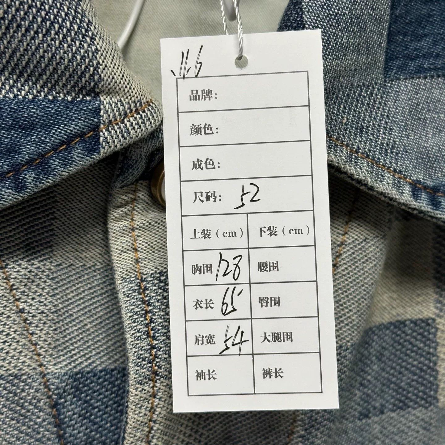 Louis Vuitton Louis Vuitton SS24 Checkerboard Denim Jacket Size US L / EU 52-54 / 3 - 5 Thumbnail