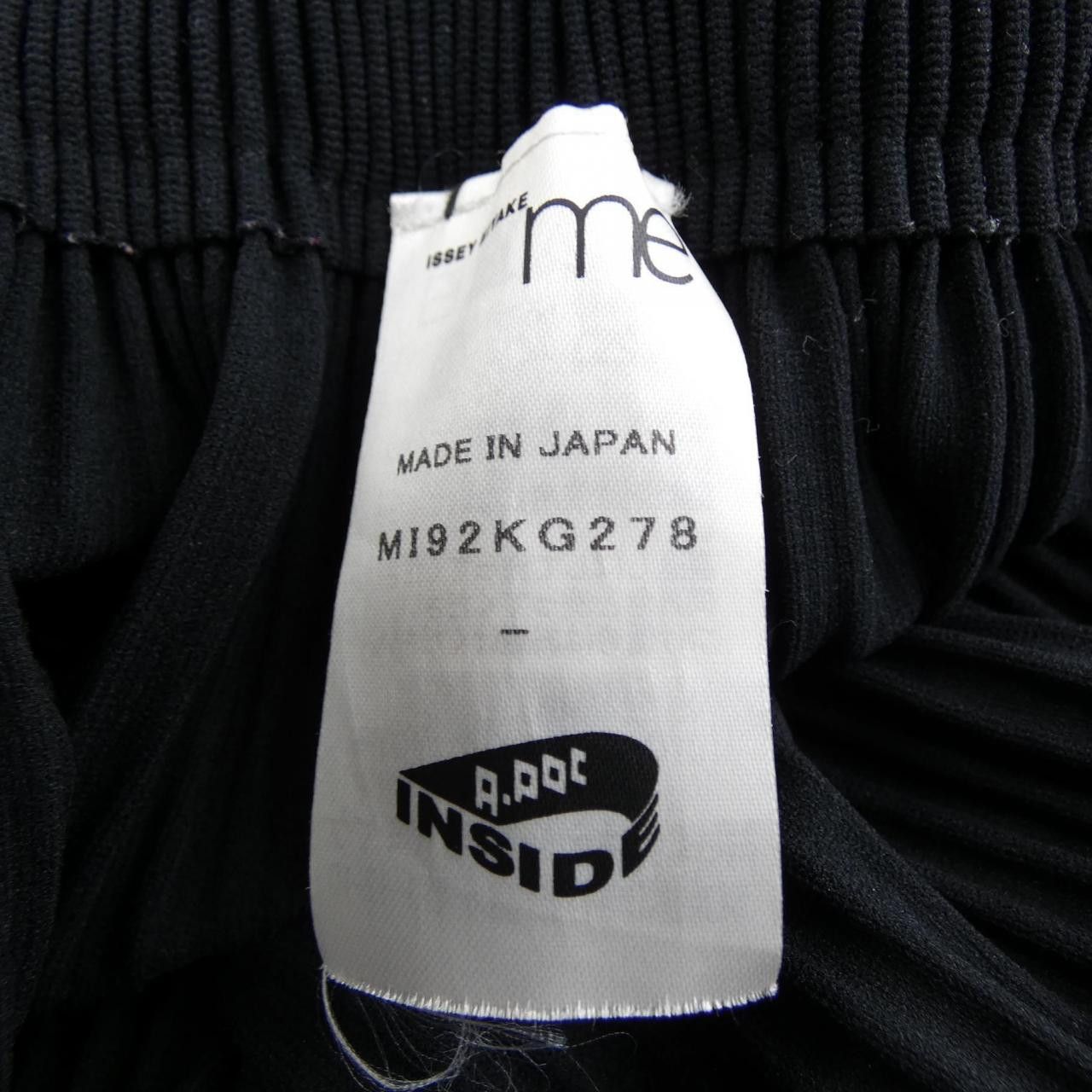 Issey Miyake Issey Miyake me ISSEY MIYAKE Skirt Others Skirts MI92KG278 DUTY FREE for USA Size ONE SIZE - 4 Thumbnail