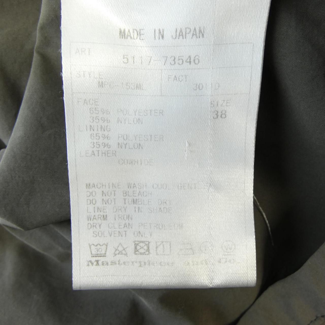 Other Other Scye Coat Others Outerwear DUTY FREE for USA Size ONE SIZE - 3 Thumbnail