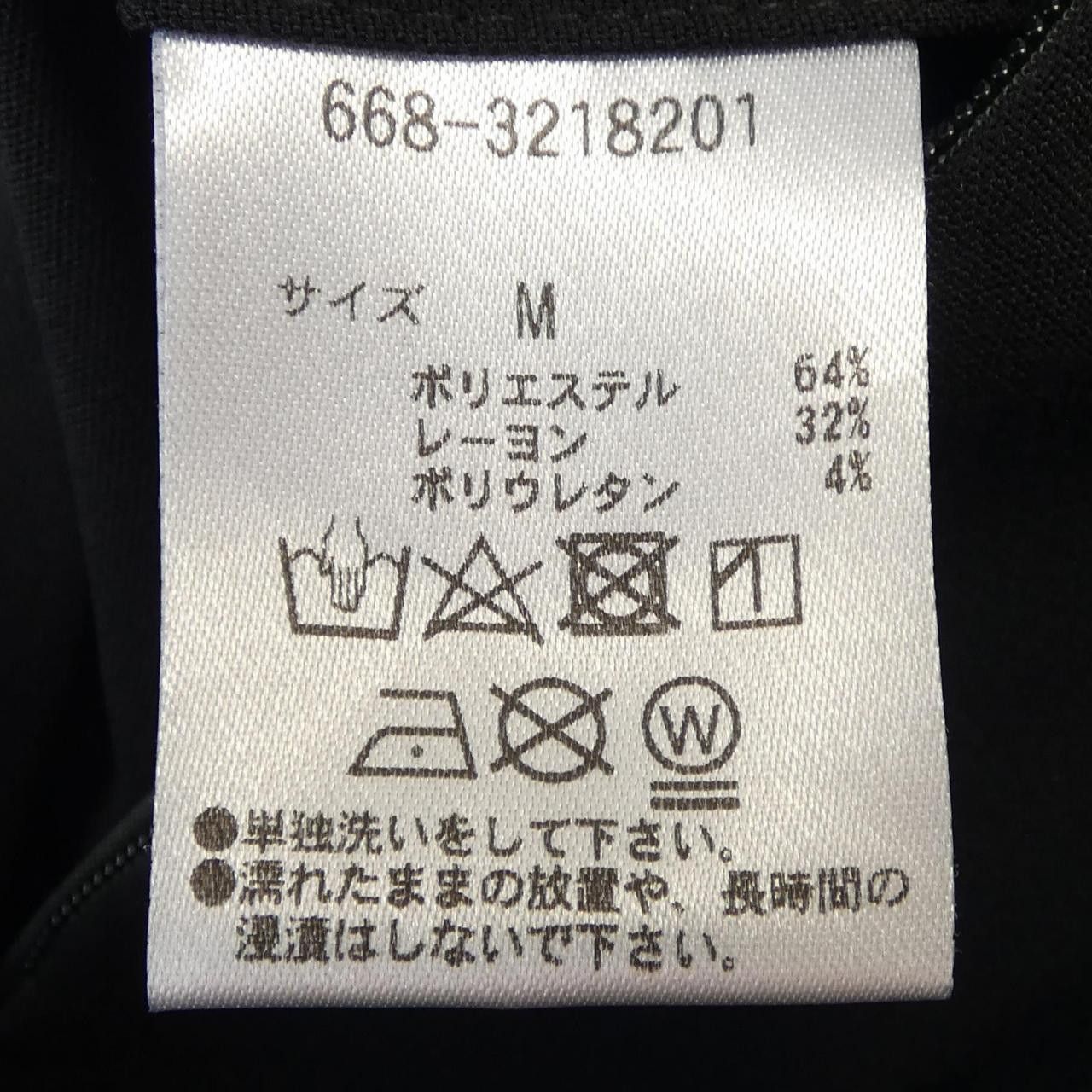 Other Other LB-03 Suit Set Others Suits DUTY FREE for USA Size ONE SIZE - 3 Thumbnail