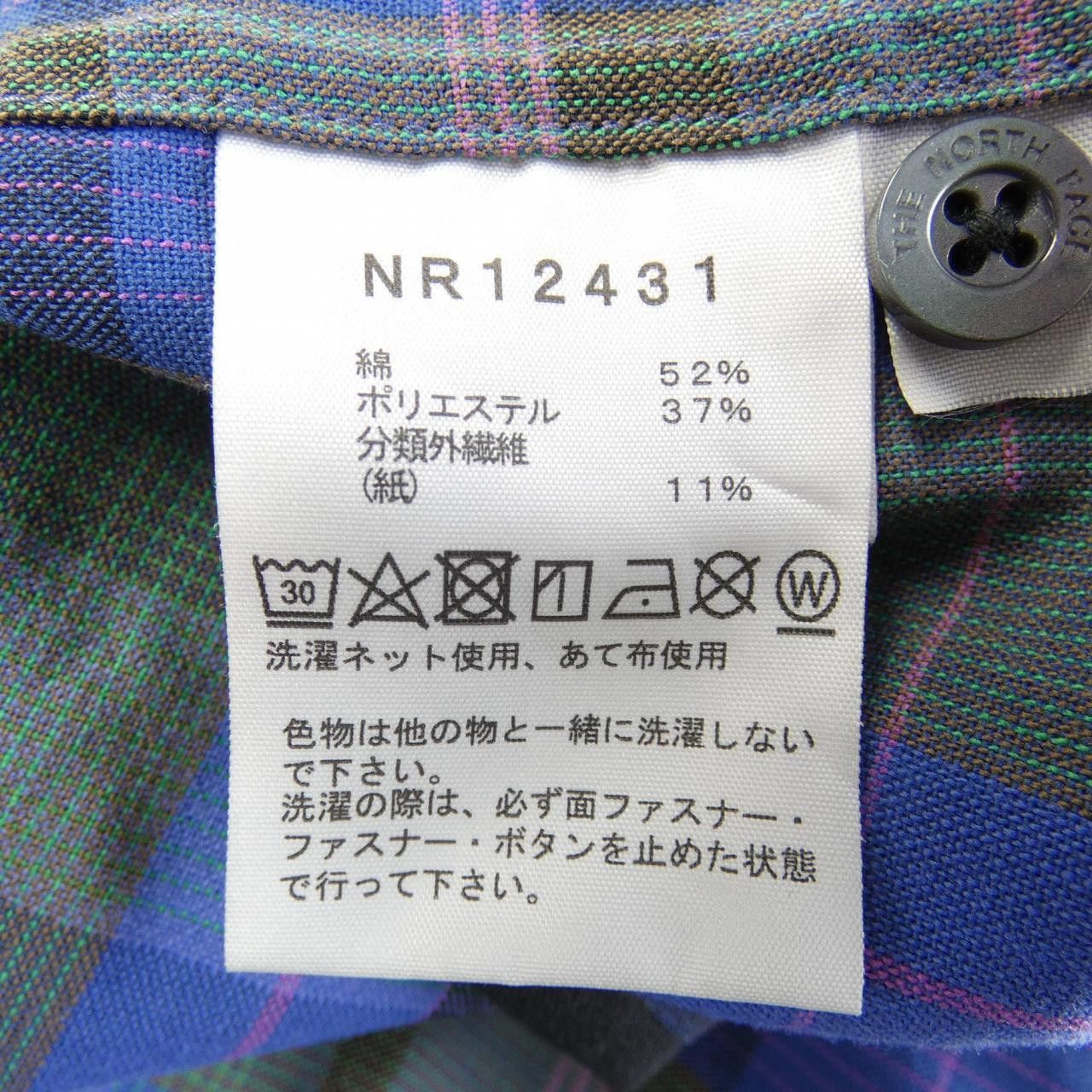 The North Face THE NORTH FACE The North Face Shirt Cotton Tops NR12431 DUTY FREE for USA Size ONE SIZE - 3 Thumbnail