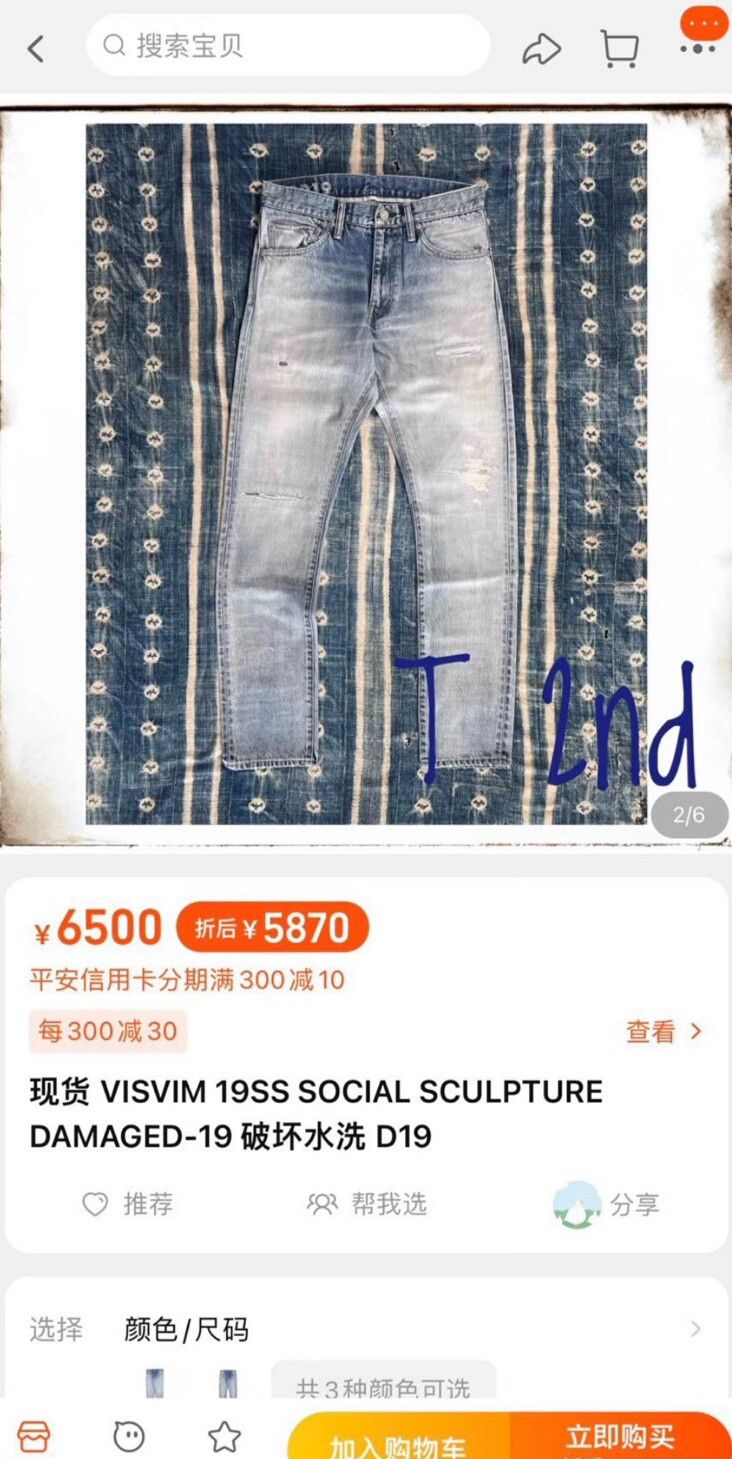 Visvim visvim distressed denim jeans with raw hem Size US 32 / EU 48 - 4 Thumbnail