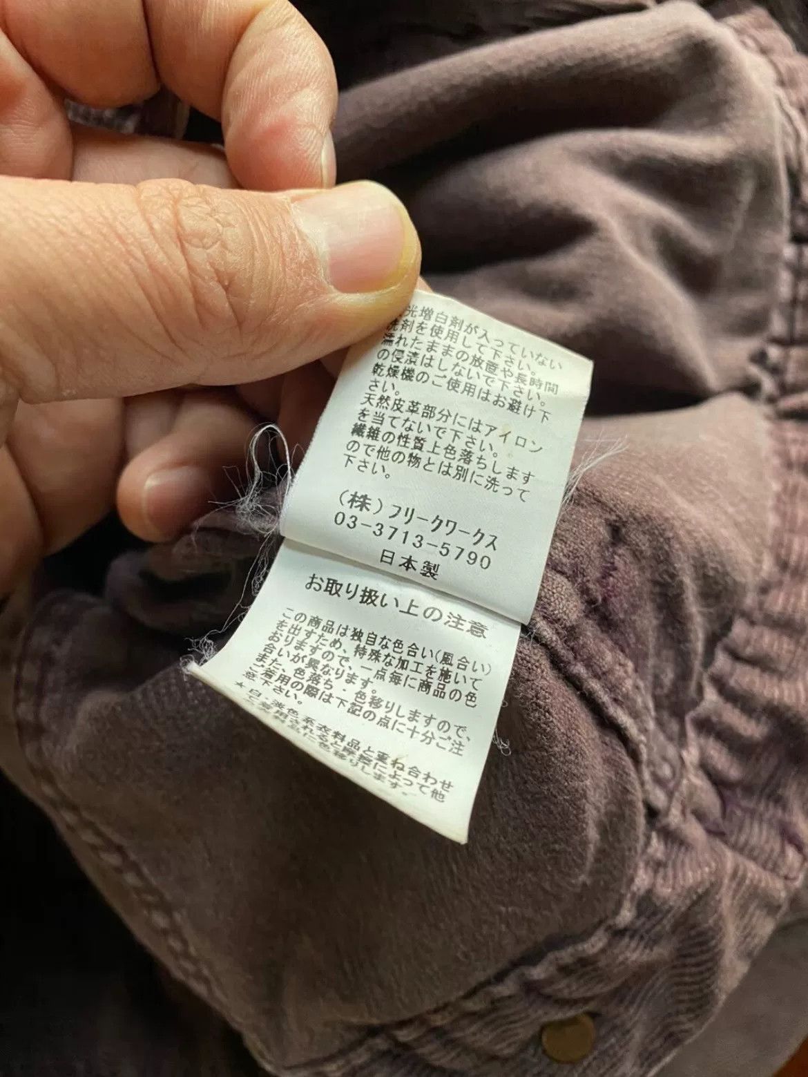 FDMTL fdmtl corduroy type 3 jacket in brown Size US L / EU 52-54 / 3 - 5 Thumbnail