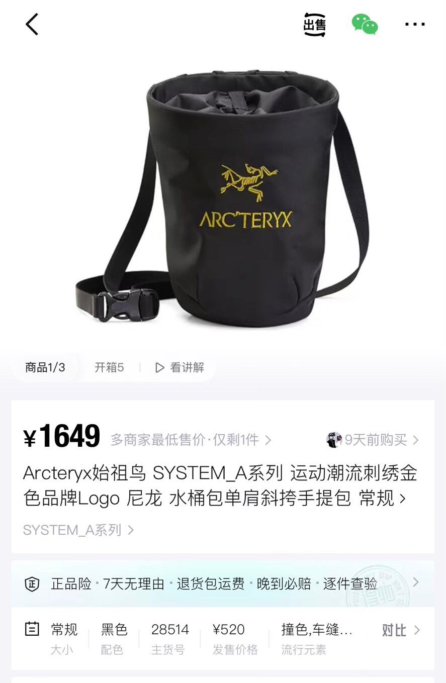 Arc'teryx arcteryx quiver bucket bag in black Size ONE SIZE - 6 Thumbnail