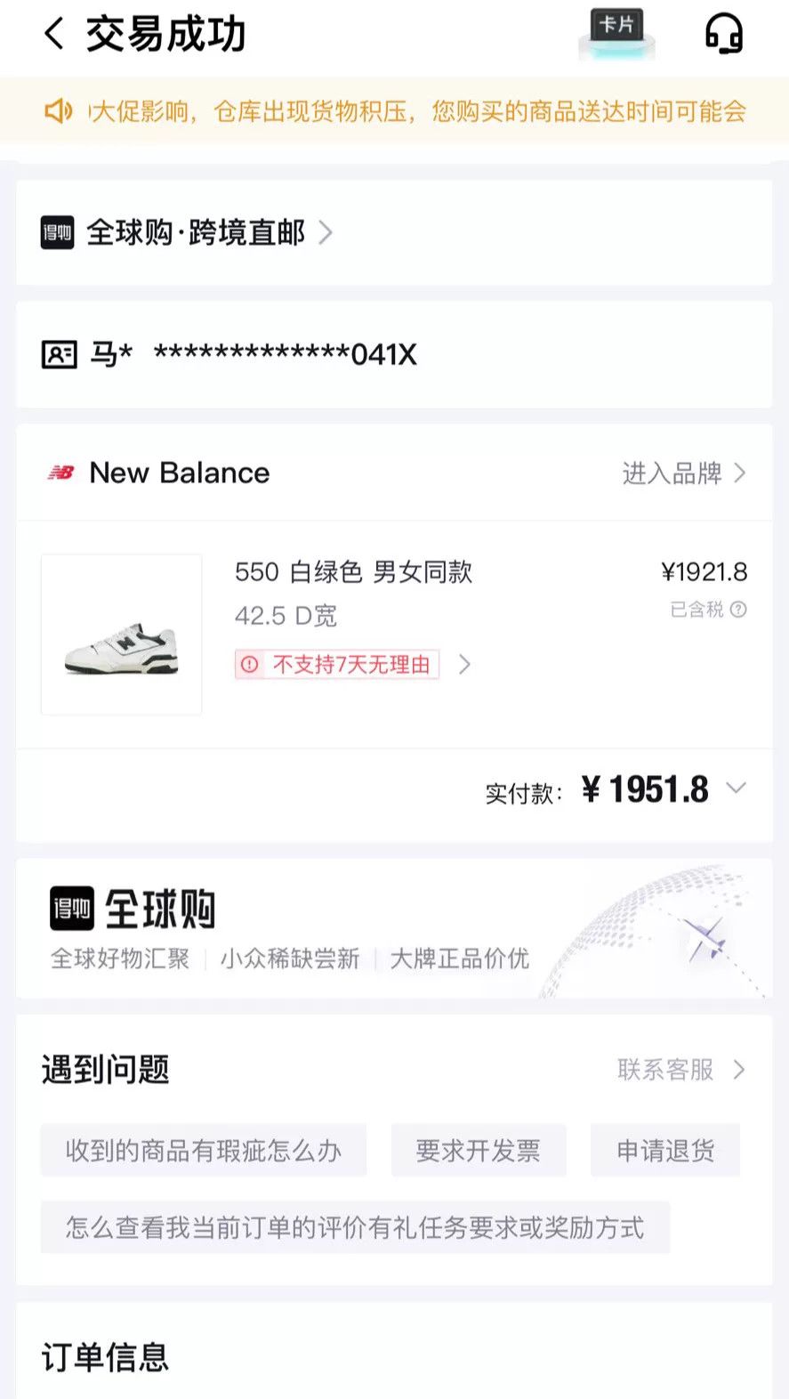 Aime Leon Dore aime leon dore new balance 550 sneakers Size US 9.5 / EU 42-43 - 9 Thumbnail