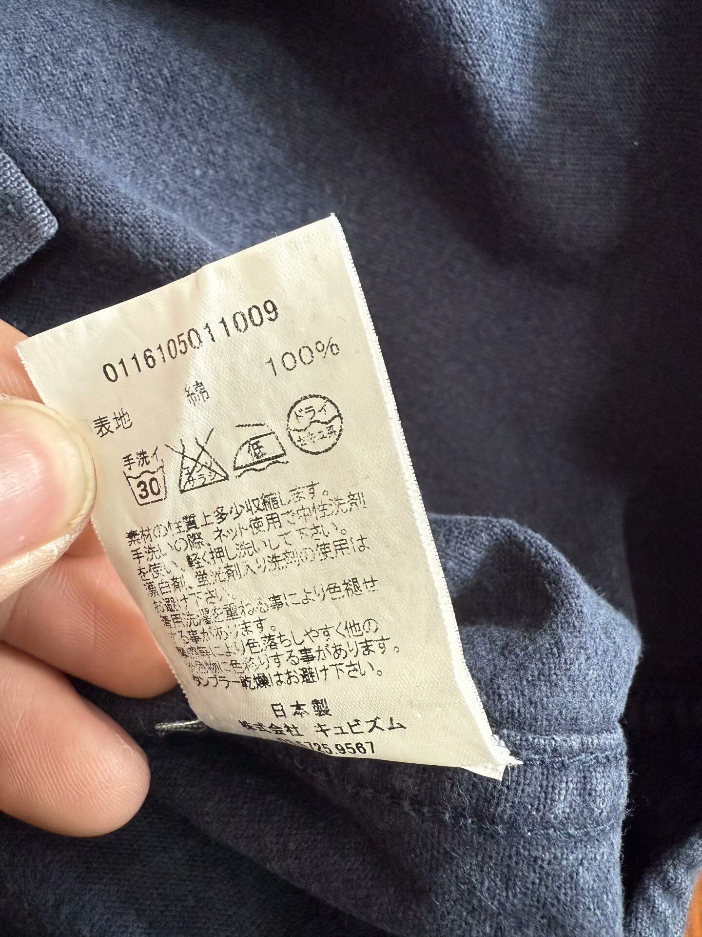 Visvim visvim black elk flannel long sleeve shirt Size US M / EU 48-50 / 2 - 6 Thumbnail