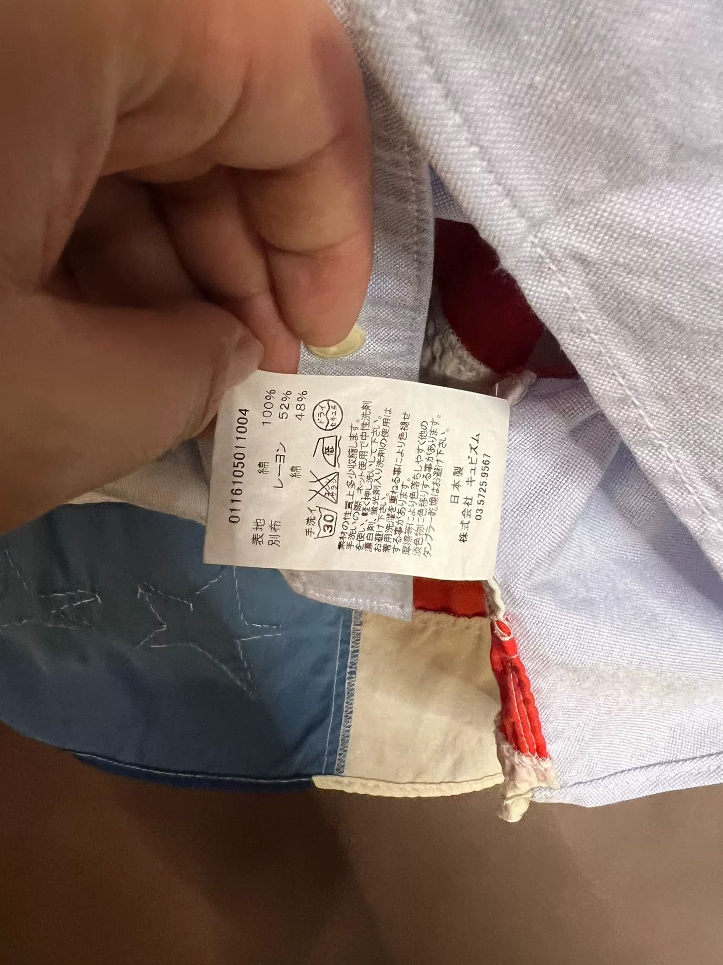 Visvim visvim silk national flag shirt Size US M / EU 48-50 / 2 - 3 Thumbnail