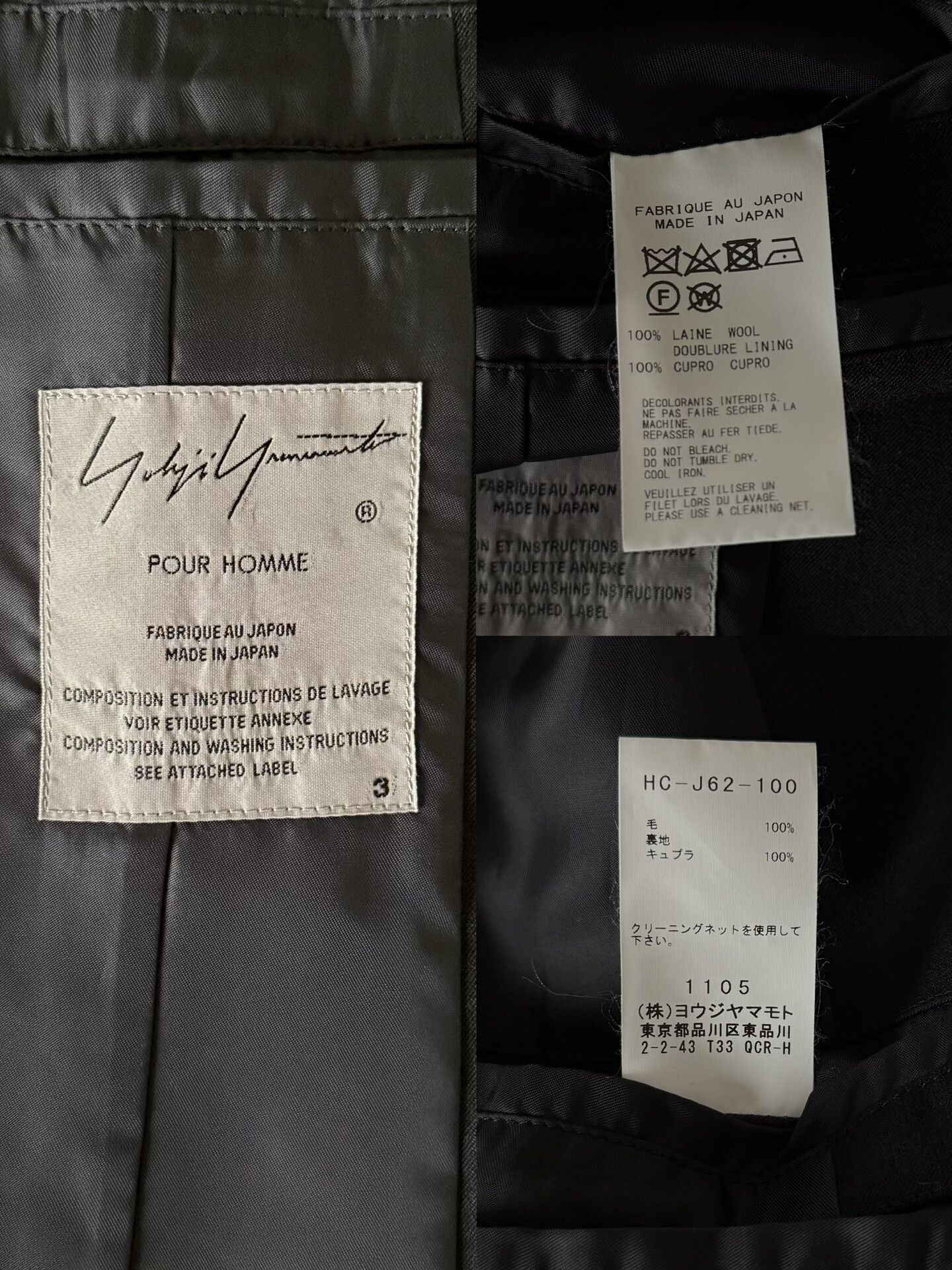 Yohji Yamamoto minimalist black wool coat by yohji yamamoto Size US M / EU 48-50 / 2 - 6 Thumbnail