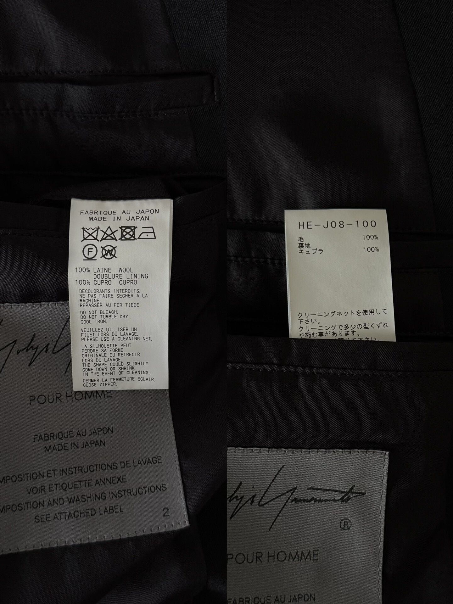 Yohji Yamamoto Yohji Yamamoto Black Wool Suit Jacket Size US L / EU 52-54 / 3 - 7 Thumbnail