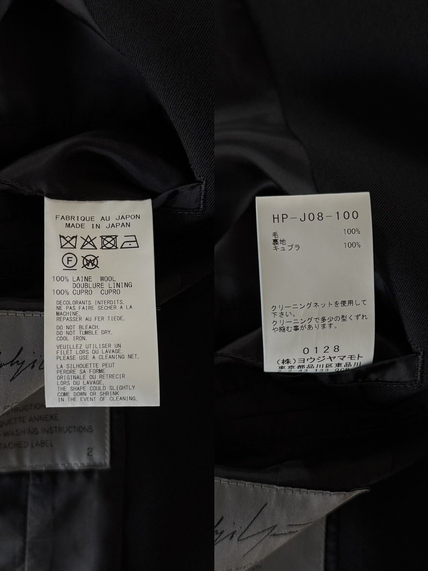 Yohji Yamamoto yohji yamamoto pour homme black wool blazer Size US M / EU 48-50 / 2 - 7 Thumbnail