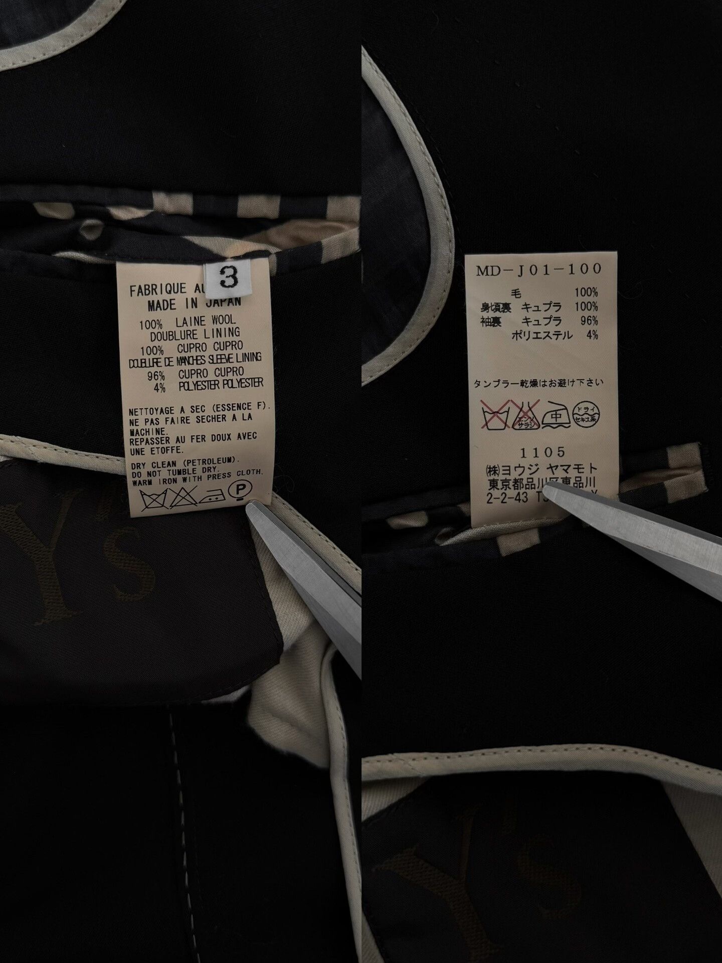Yohji Yamamoto Yohji Yamamoto Black Wool Suit Jacket Size US M / EU 48-50 / 2 - 9 Thumbnail