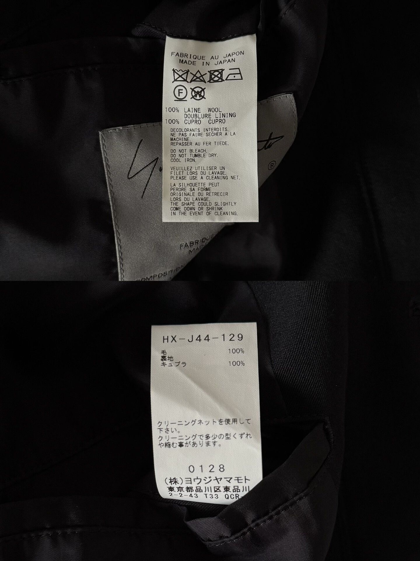 Yohji Yamamoto Yohji Yamamoto Black Wool Suit Jacket Size US M / EU 48-50 / 2 - 6 Thumbnail