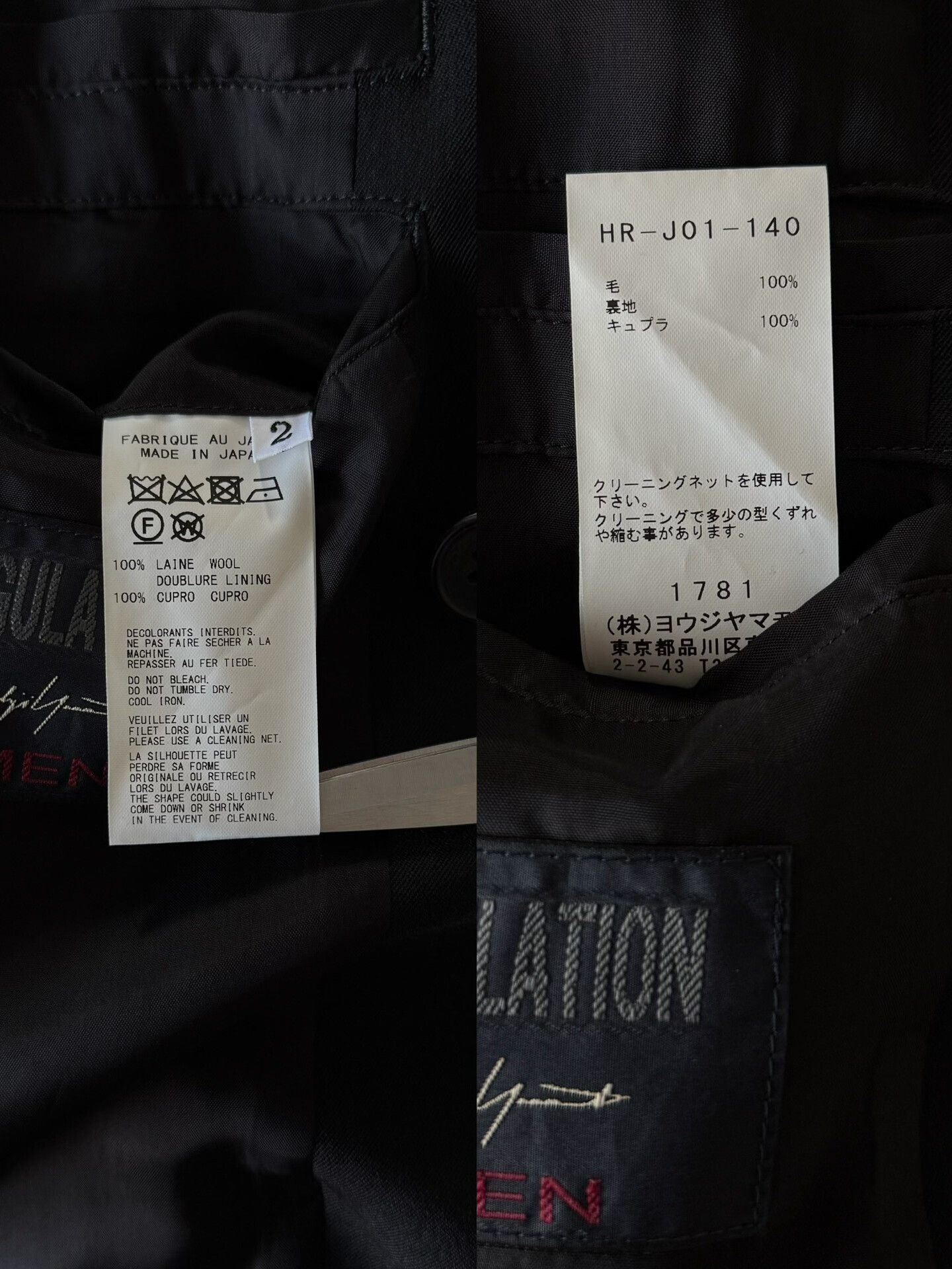 Yohji Yamamoto yohji yamamoto black wool coat Size US M / EU 48-50 / 2 - 9 Thumbnail