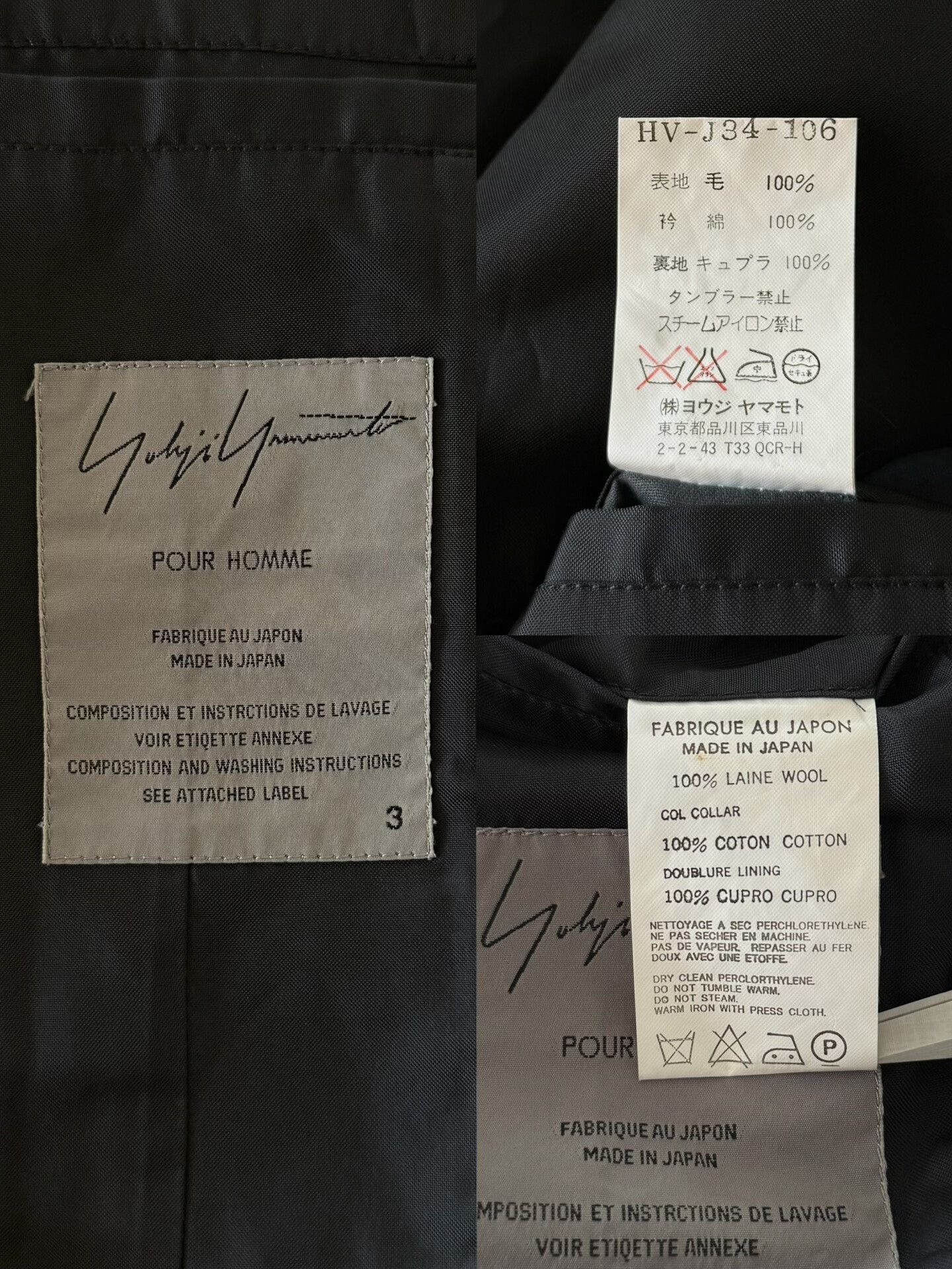 Yohji Yamamoto yohji yamamoto black wool blazer with unique collar Size US L / EU 52-54 / 3 - 7 Thumbnail