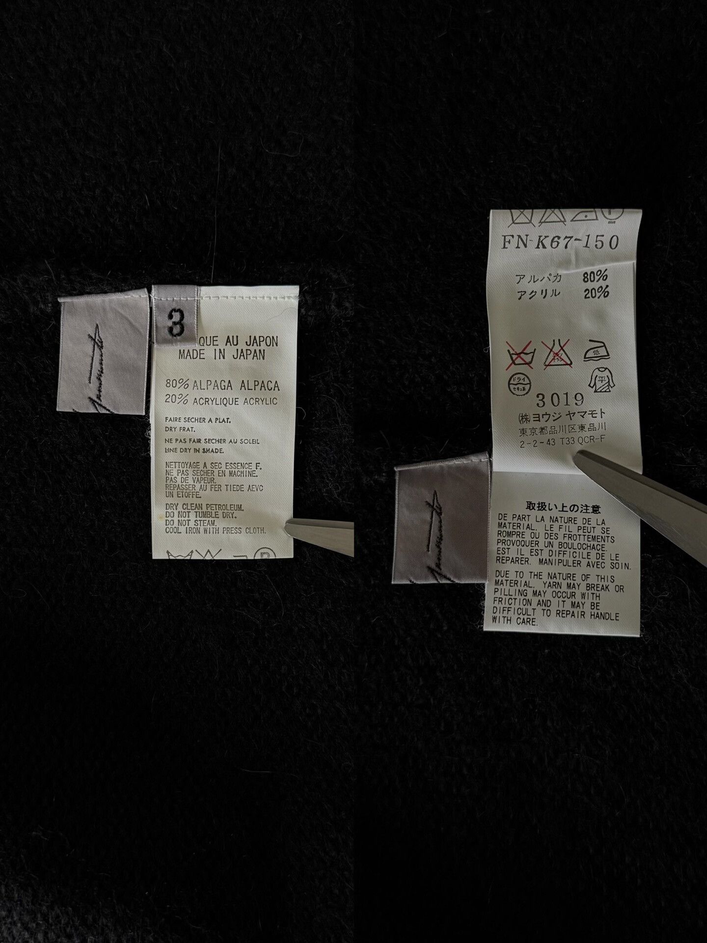 Yohji Yamamoto unique alpaca open cardigan by yohji yamamoto Size M / US 6-8 / IT 42-44 - 8 Thumbnail