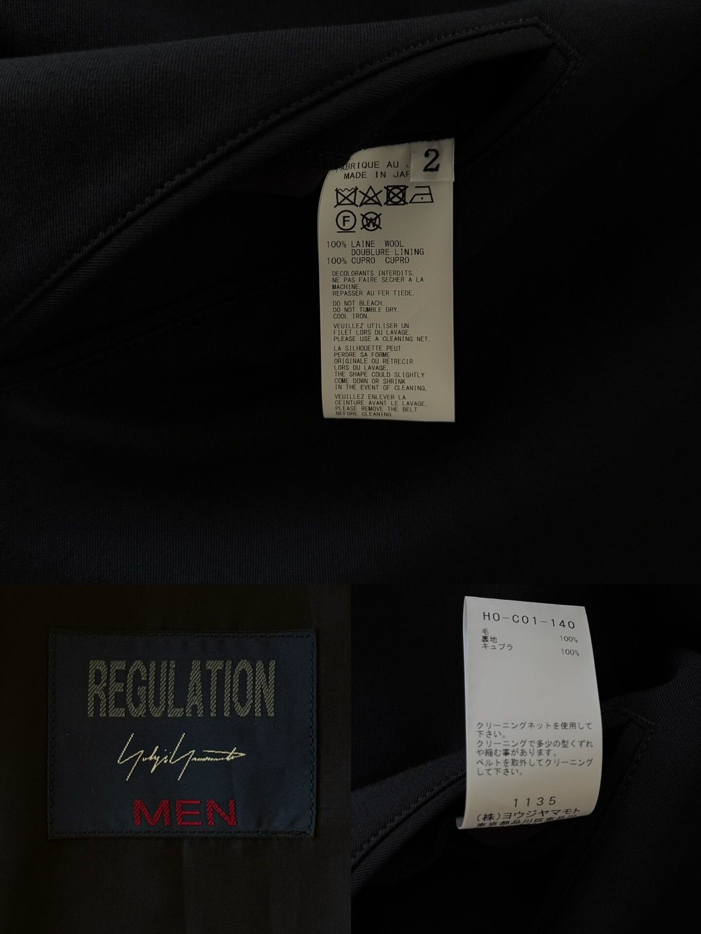 Yohji Yamamoto Yohji Yamamoto Black Wool Overcoat Size US XXL / EU 58 / 5 - 9 Thumbnail