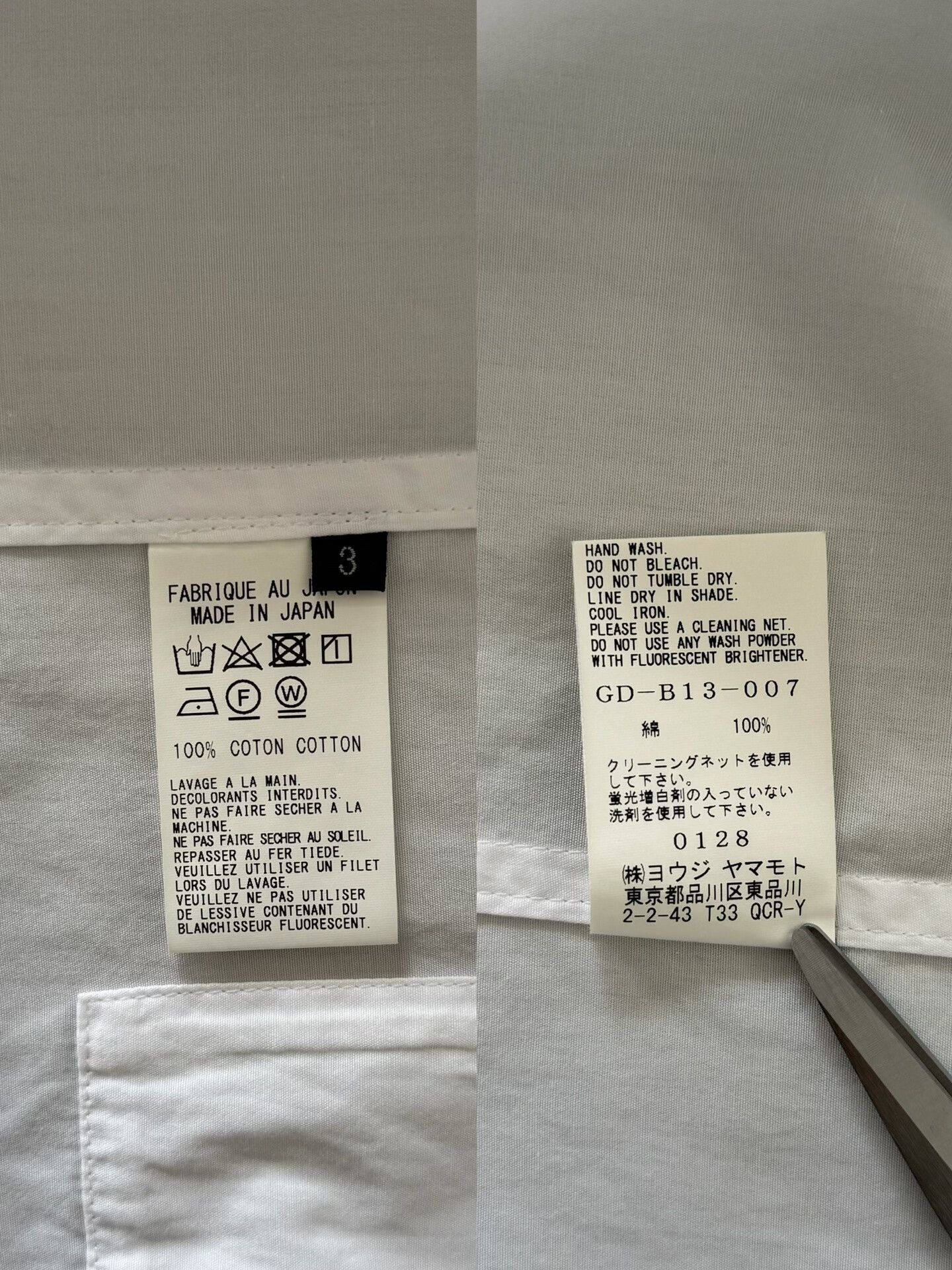 Yohji Yamamoto Yohji Yamamoto White Button-Up Shirt Size US M / EU 48-50 / 2 - 7 Thumbnail