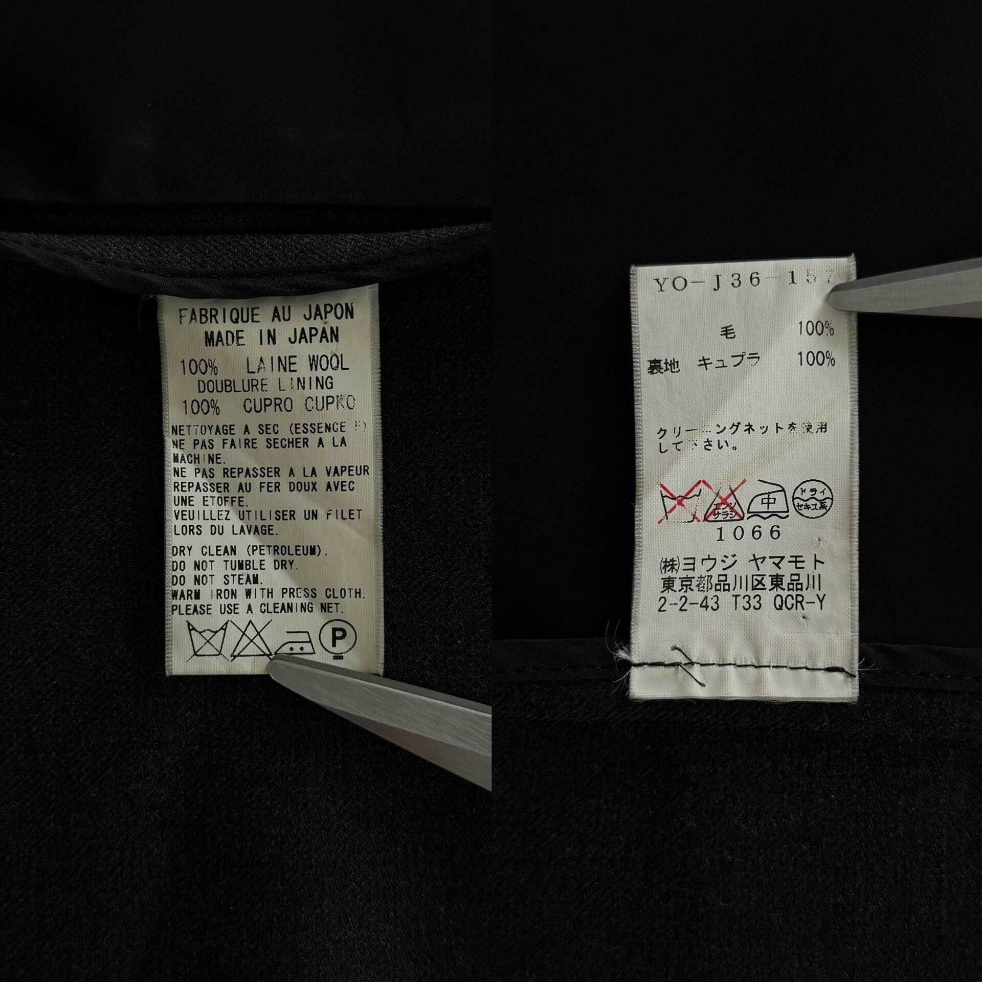 Y's Yohji Yamamoto Y's Minimalist Wool Blazer Size US M / EU 48-50 / 2 - 6 Thumbnail