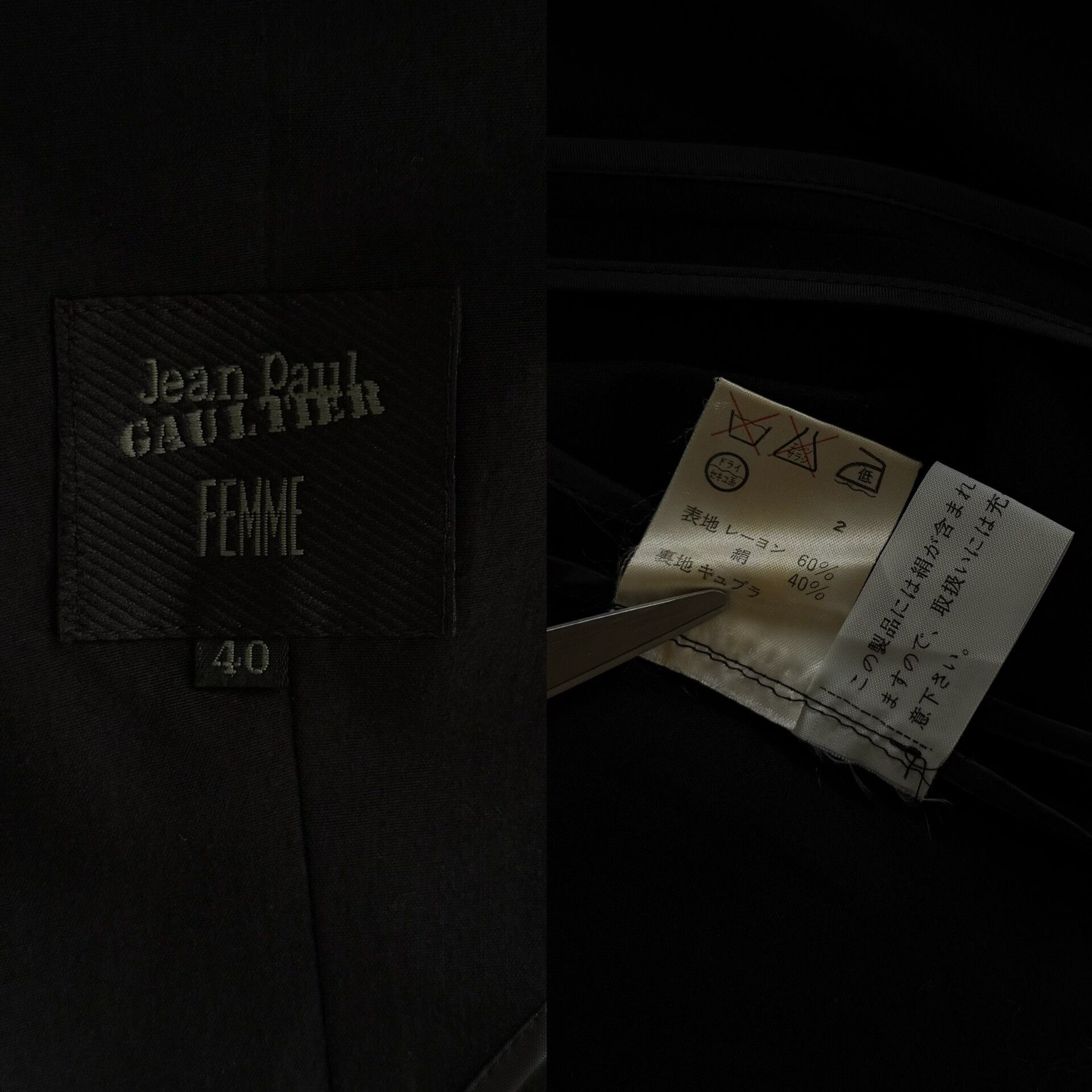 Jean Paul Gaultier Jean Paul Gaultier Black Archive Blazer Size M / US 6-8 / IT 42-44 - 6 Thumbnail