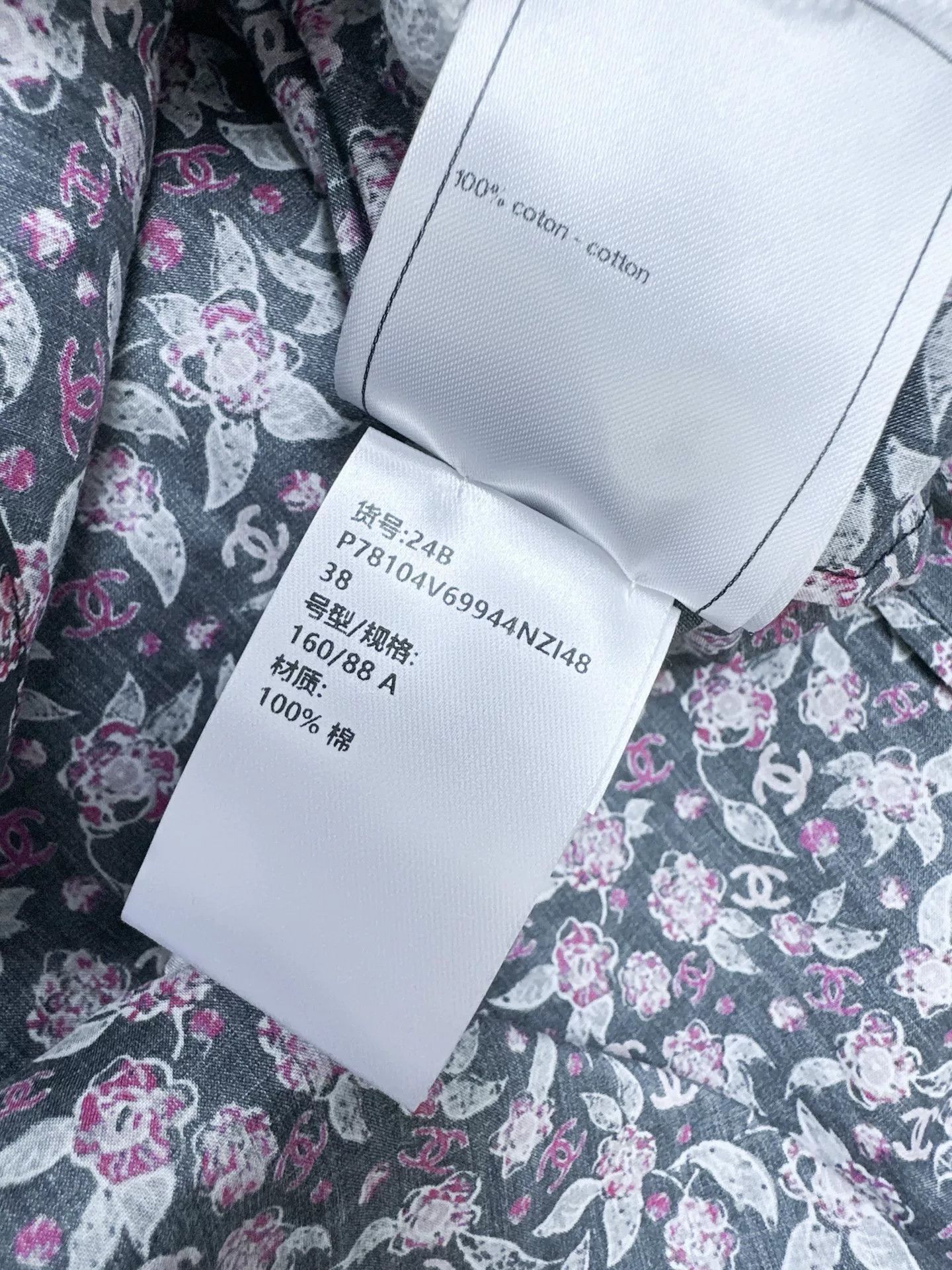 Chanel Chanel 24B Floral CC Collar Shirt Size US M / EU 48-50 / 2 - 7 Thumbnail