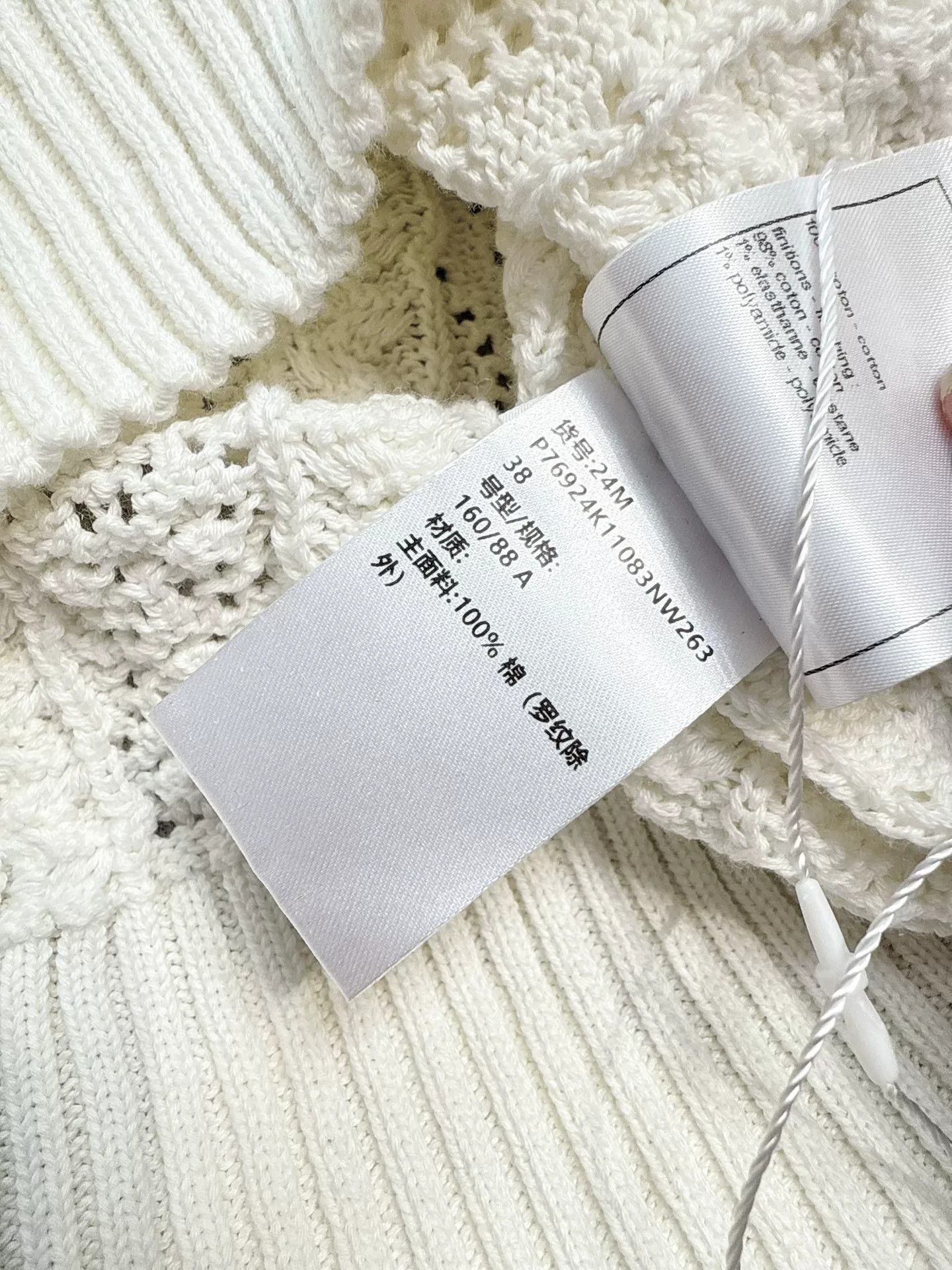 Chanel coco beach white knit top by chanel Size US M / EU 48-50 / 2 - 6 Thumbnail