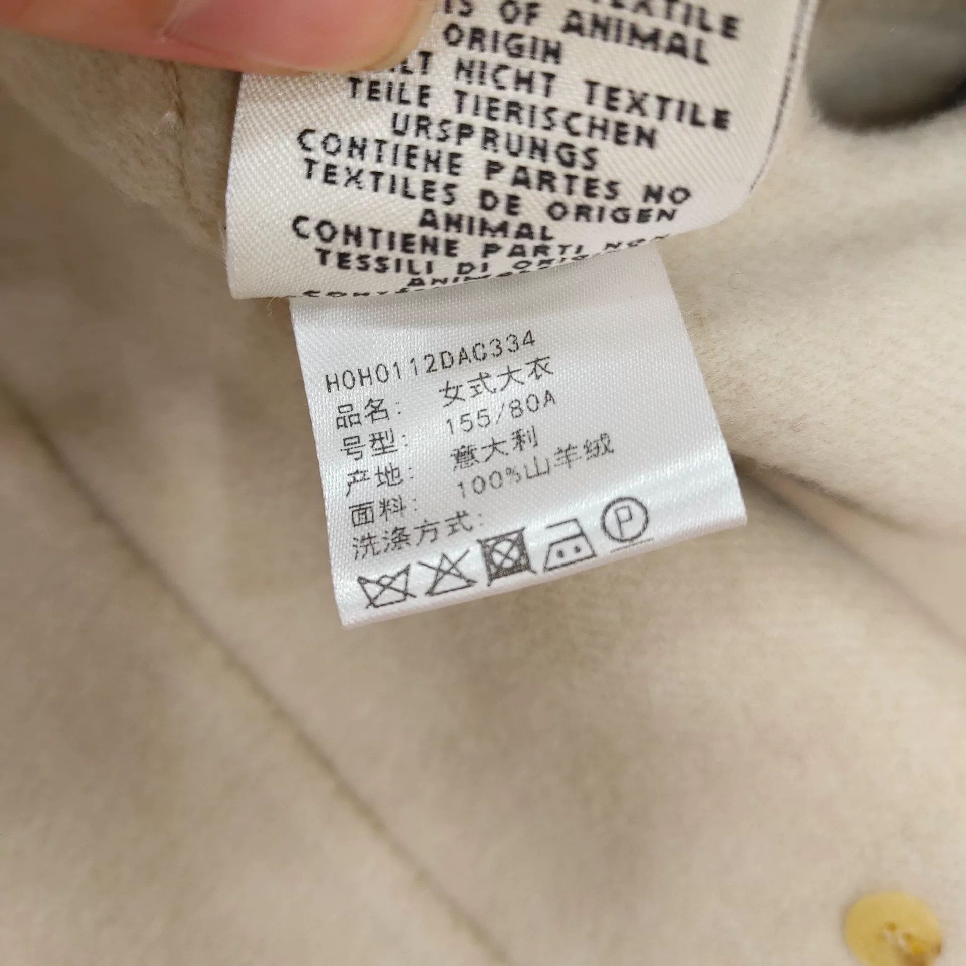 Hermes hermes beige cashmere belted coat size 34 Size US S / EU 44-46 / 1 - 6 Thumbnail