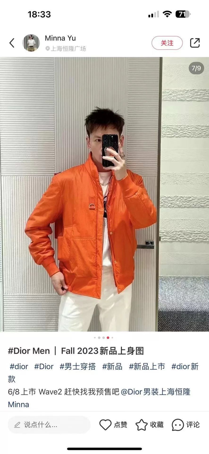 Dior Dior 2023FW Orange Multi-Pocket Jacket Size US XL / EU 56 / 4 - 6 Thumbnail
