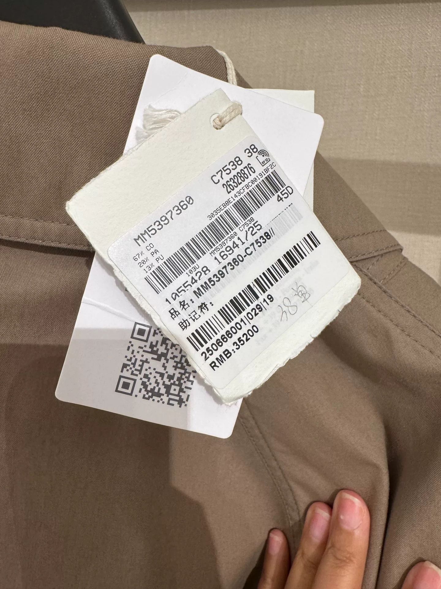 Brunello Cucinelli Brunello Cucinelli Beige Coat Size 38 Size US S / EU 44-46 / 1 - 5 Thumbnail
